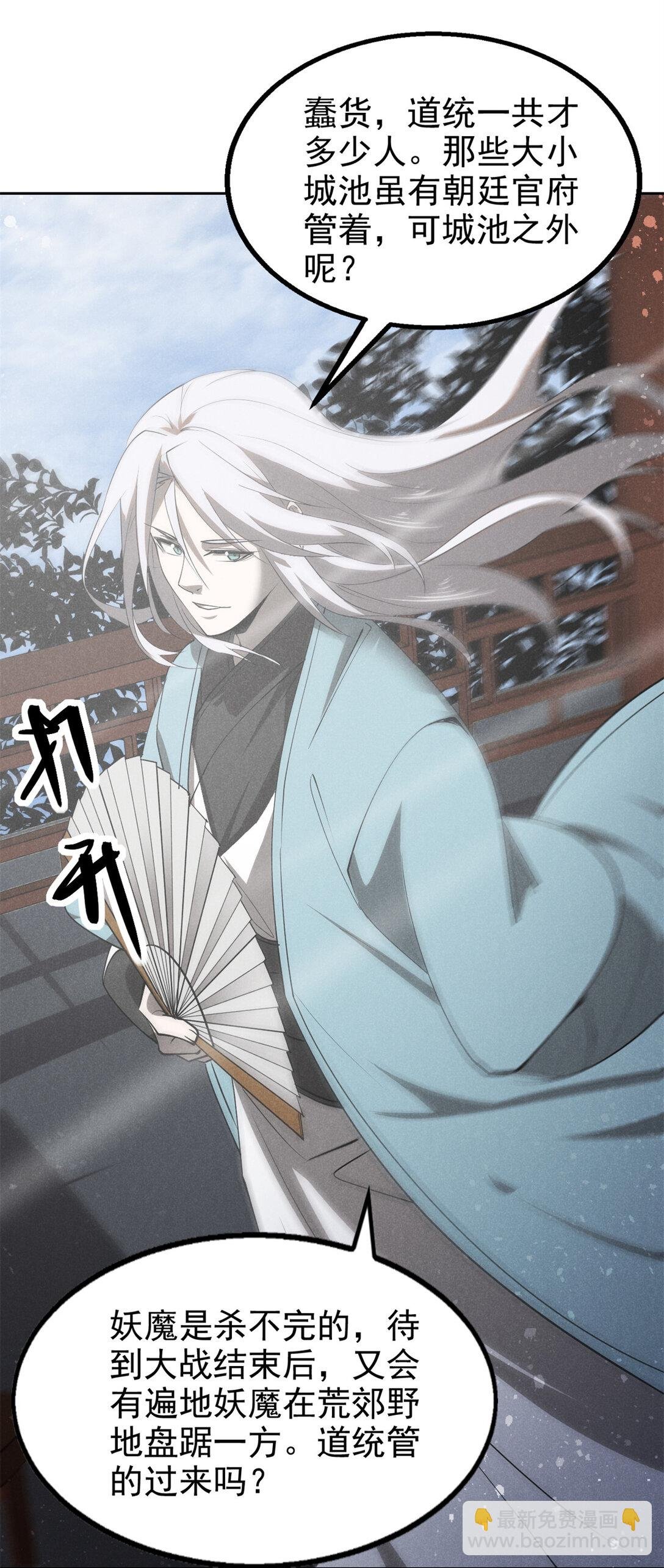156 同舟共济，久别重逢