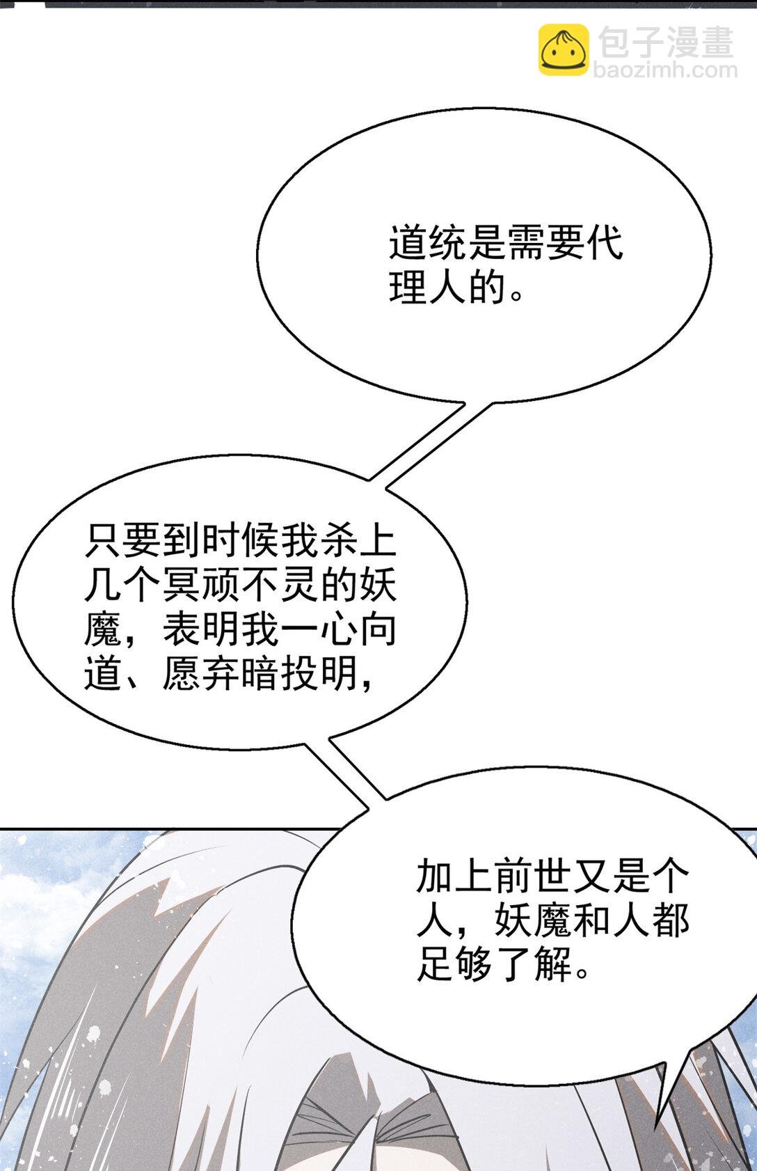 156 同舟共济，久别重逢