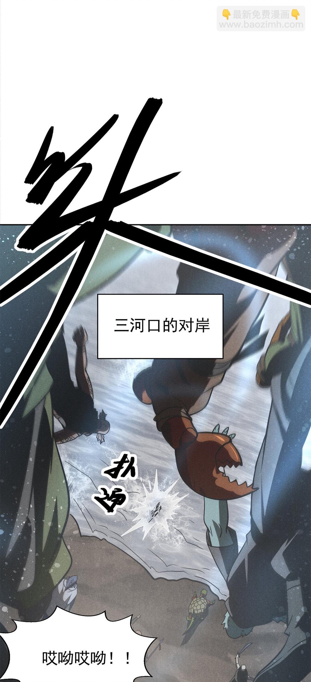 156 同舟共济，久别重逢