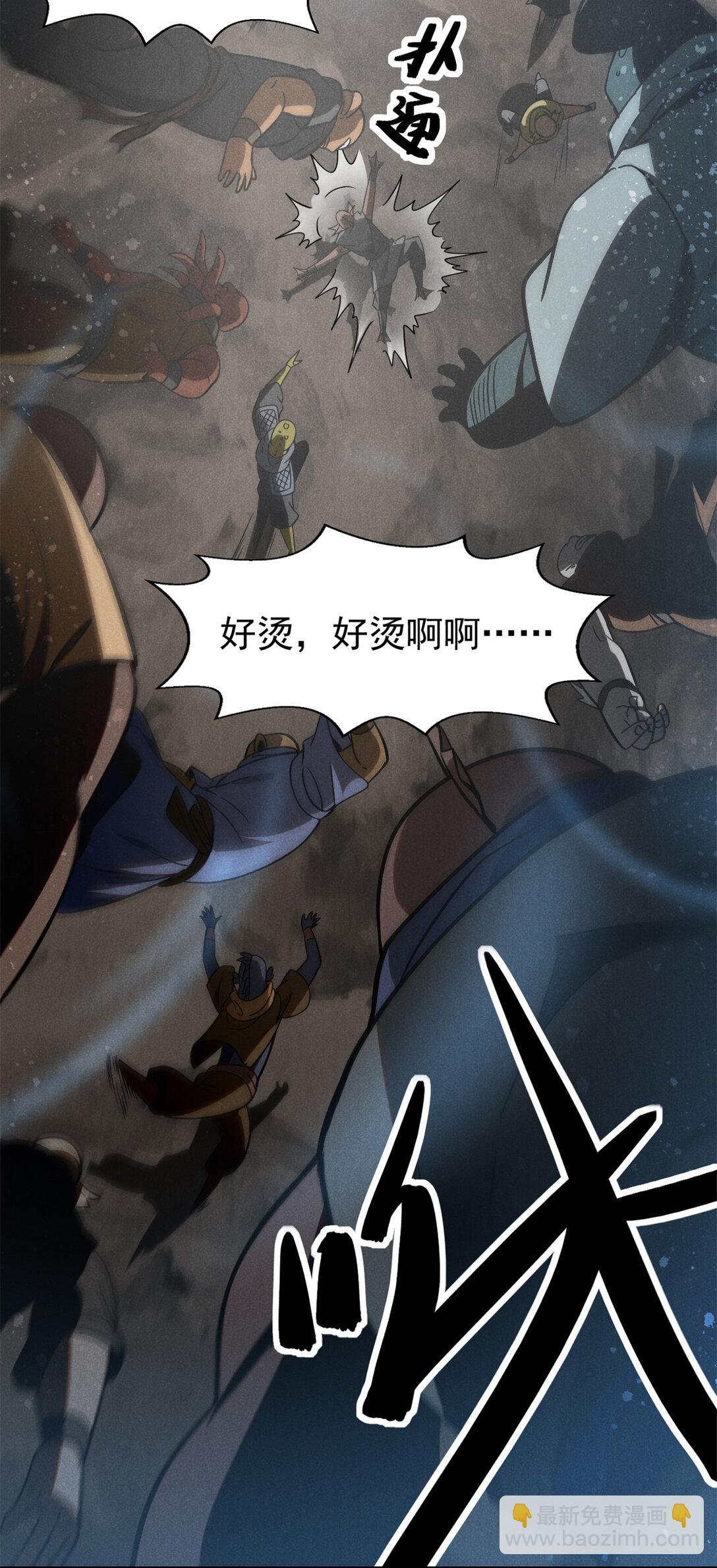 156 同舟共济，久别重逢