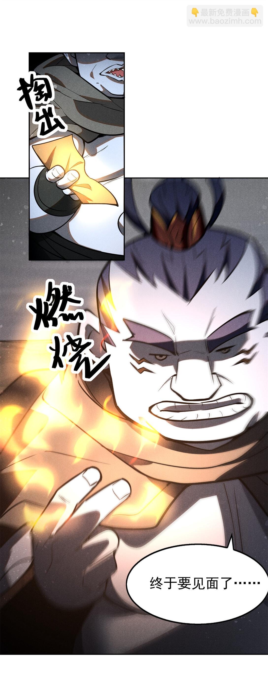 156 同舟共济，久别重逢