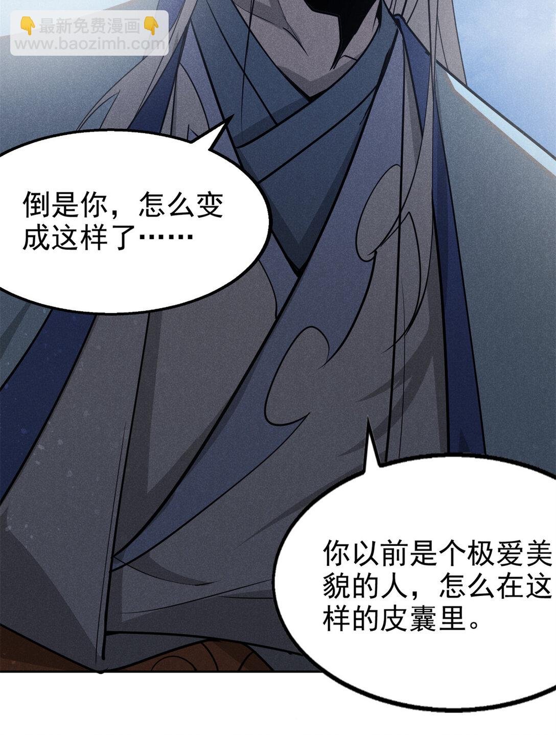 156 同舟共济，久别重逢