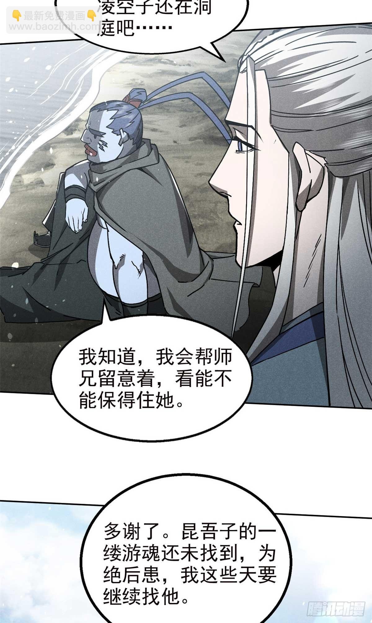 158 密谋