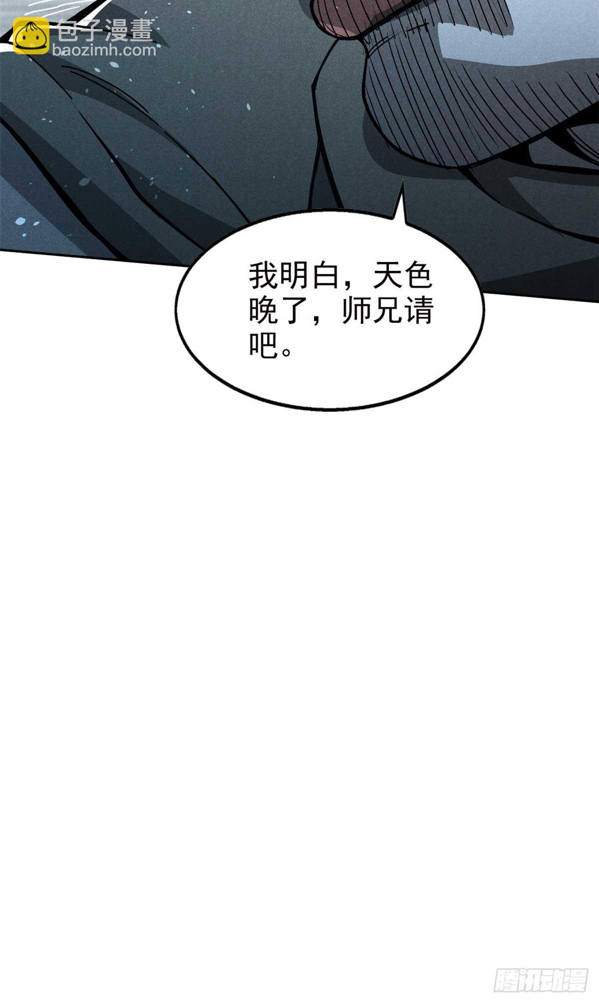 158 密谋