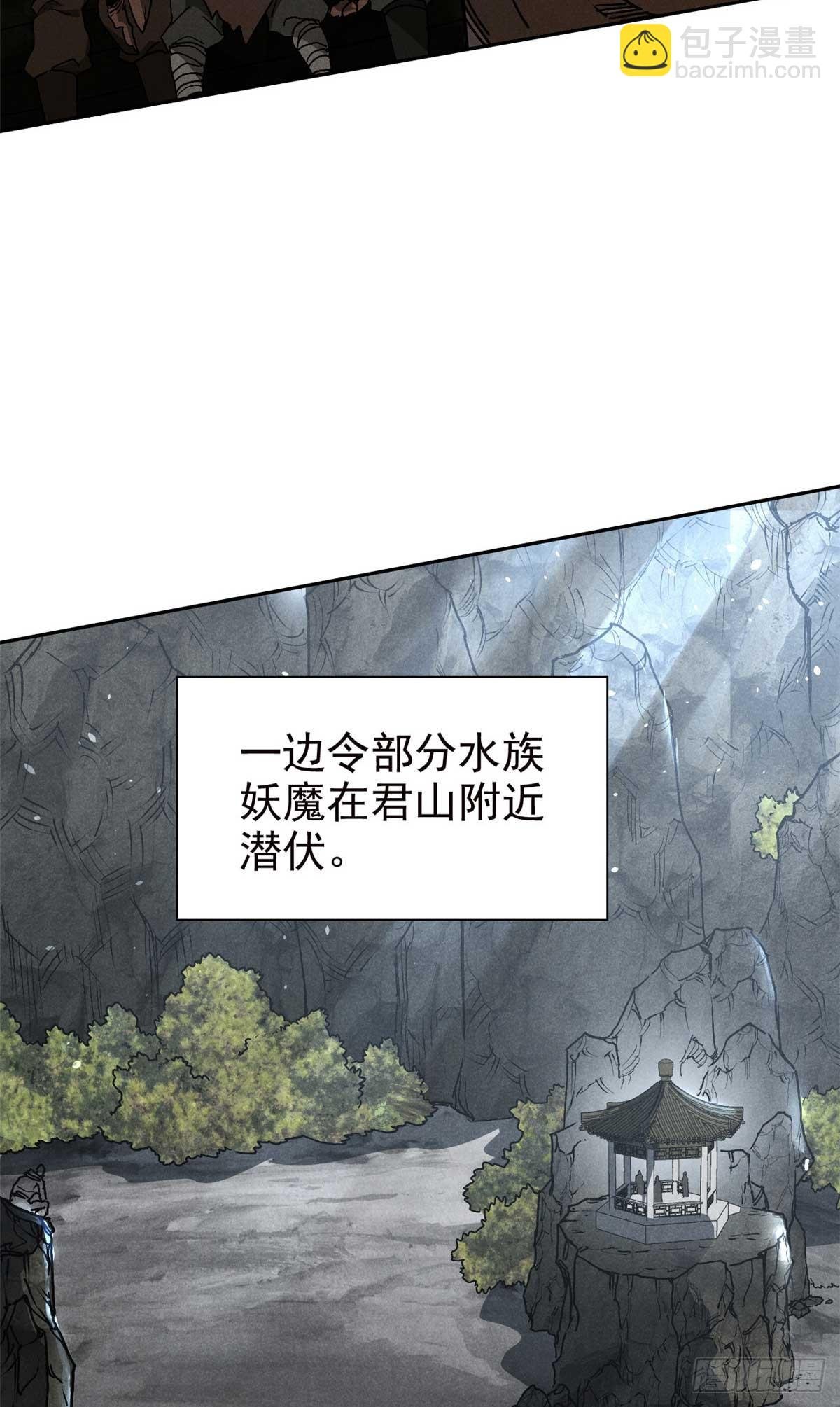 158 密谋