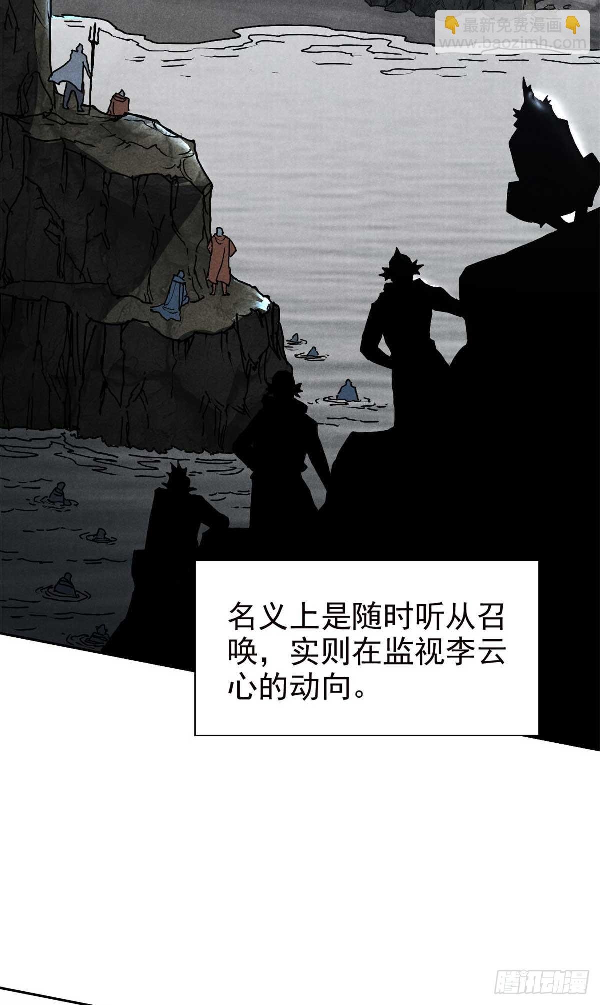 158 密谋