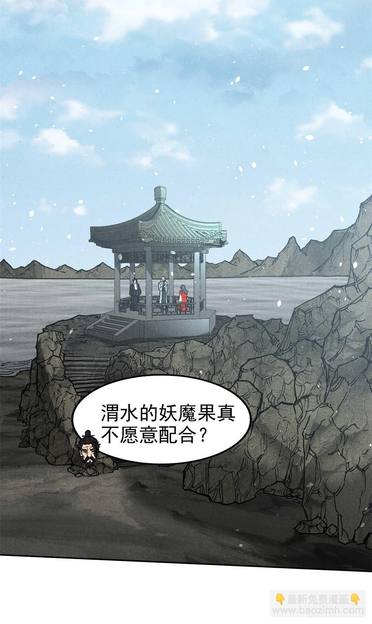 158 密谋