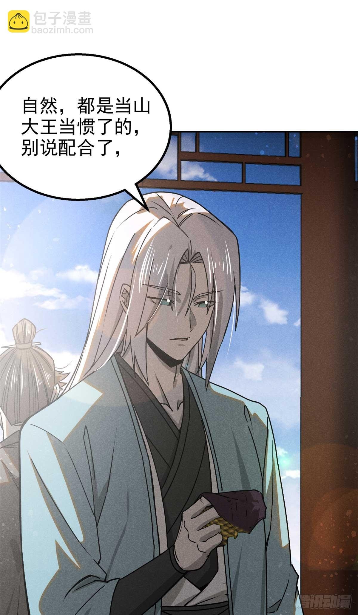 158 密谋