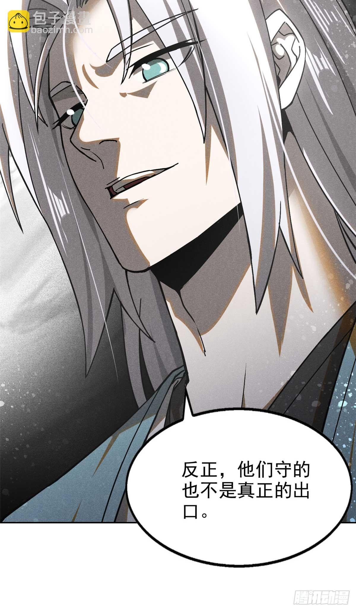 158 密谋