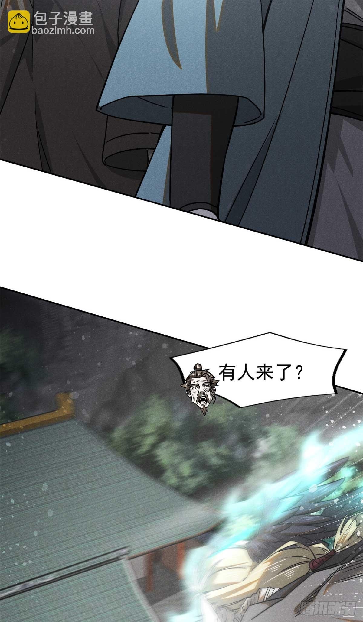 158 密谋