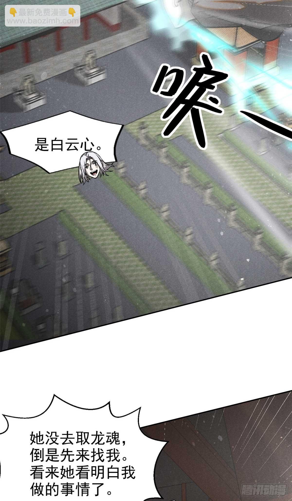 158 密谋
