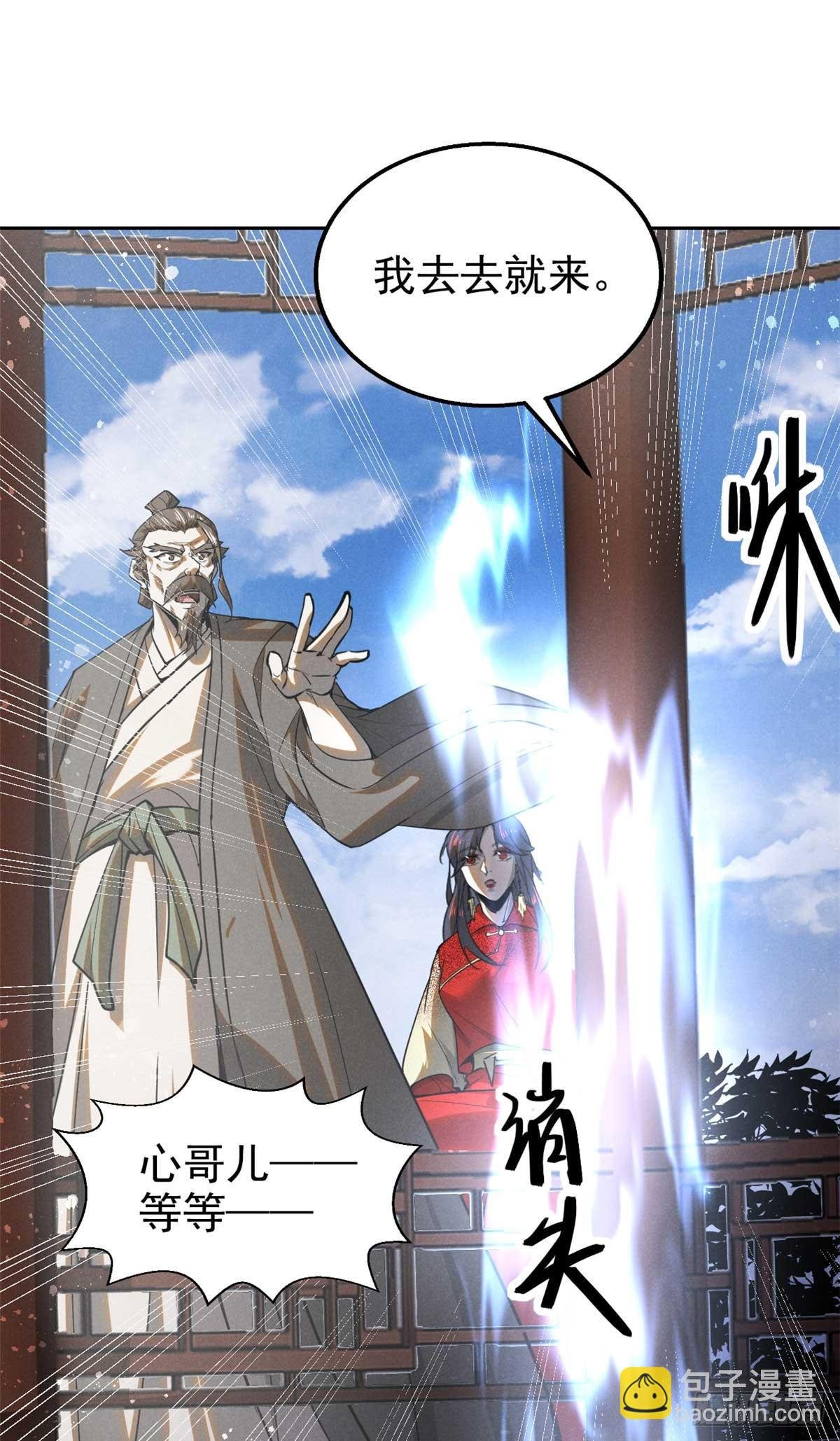 158 密谋