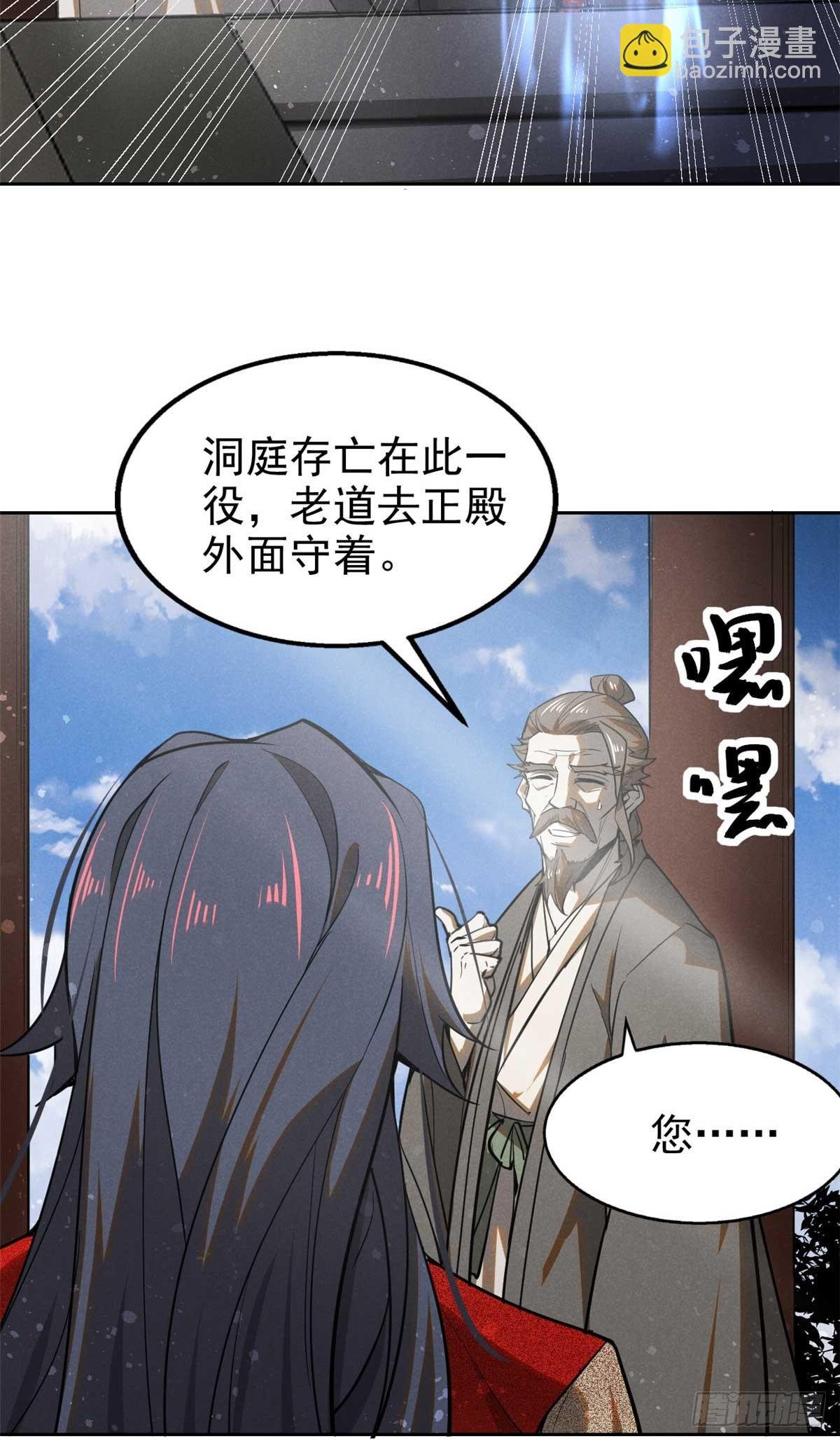 158 密谋