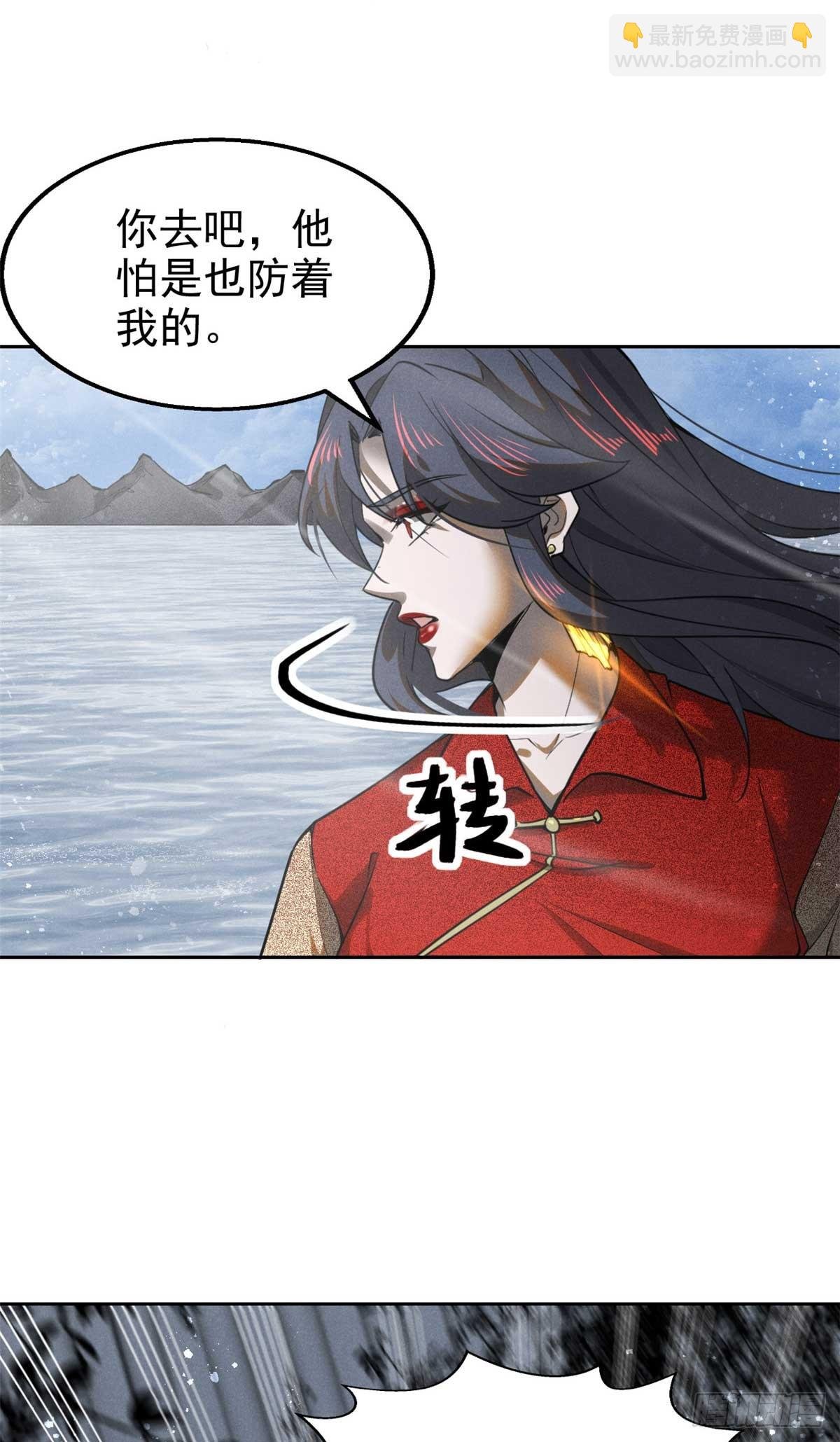 158 密谋