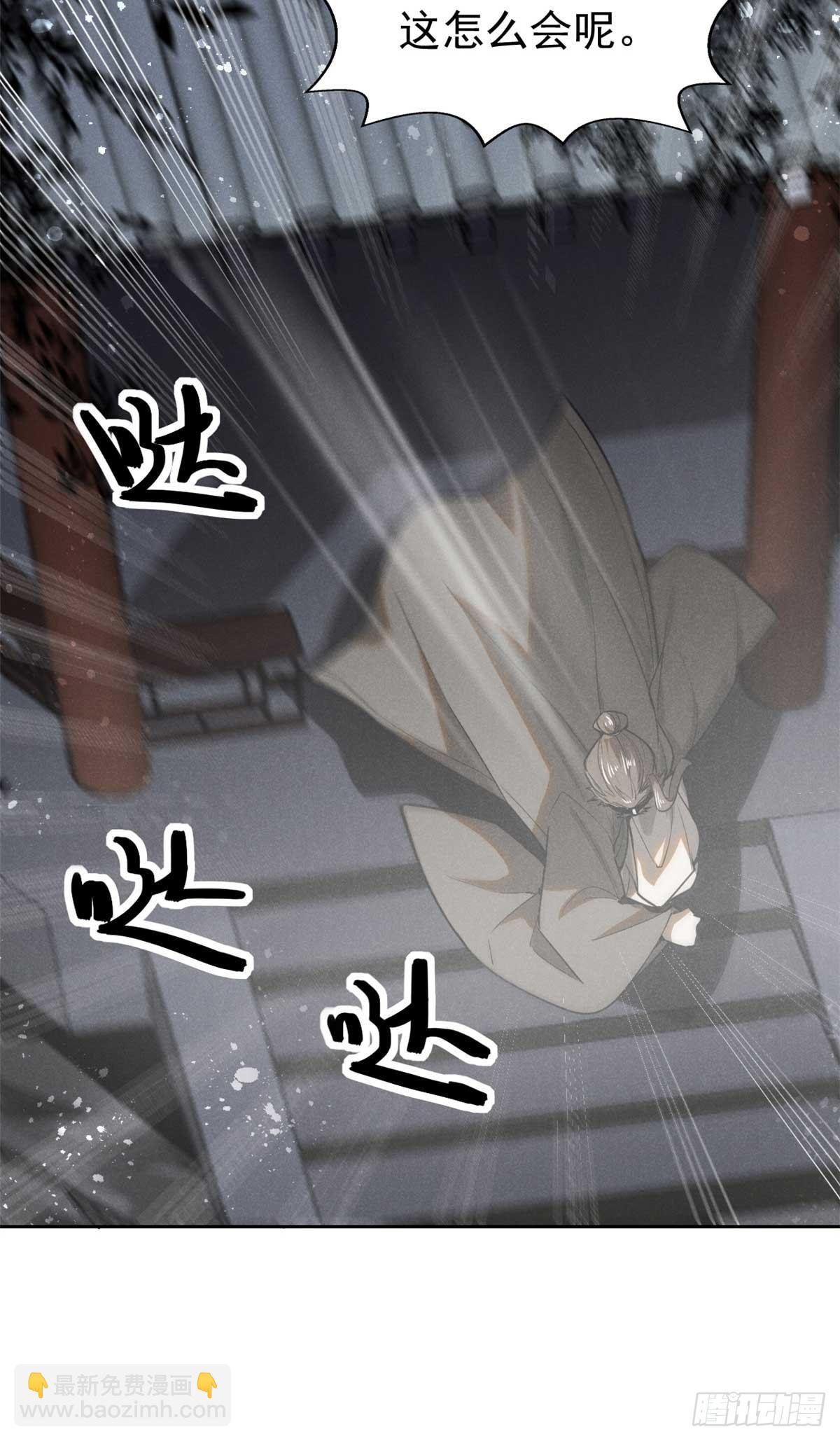 158 密谋