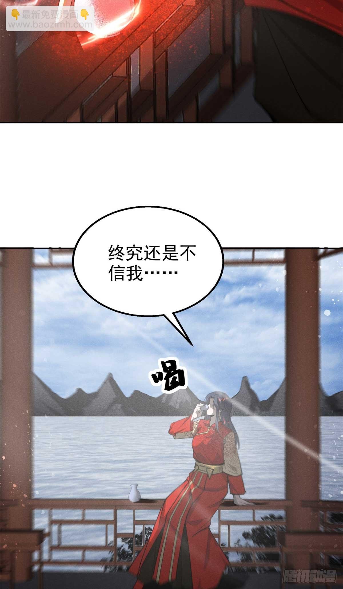 158 密谋