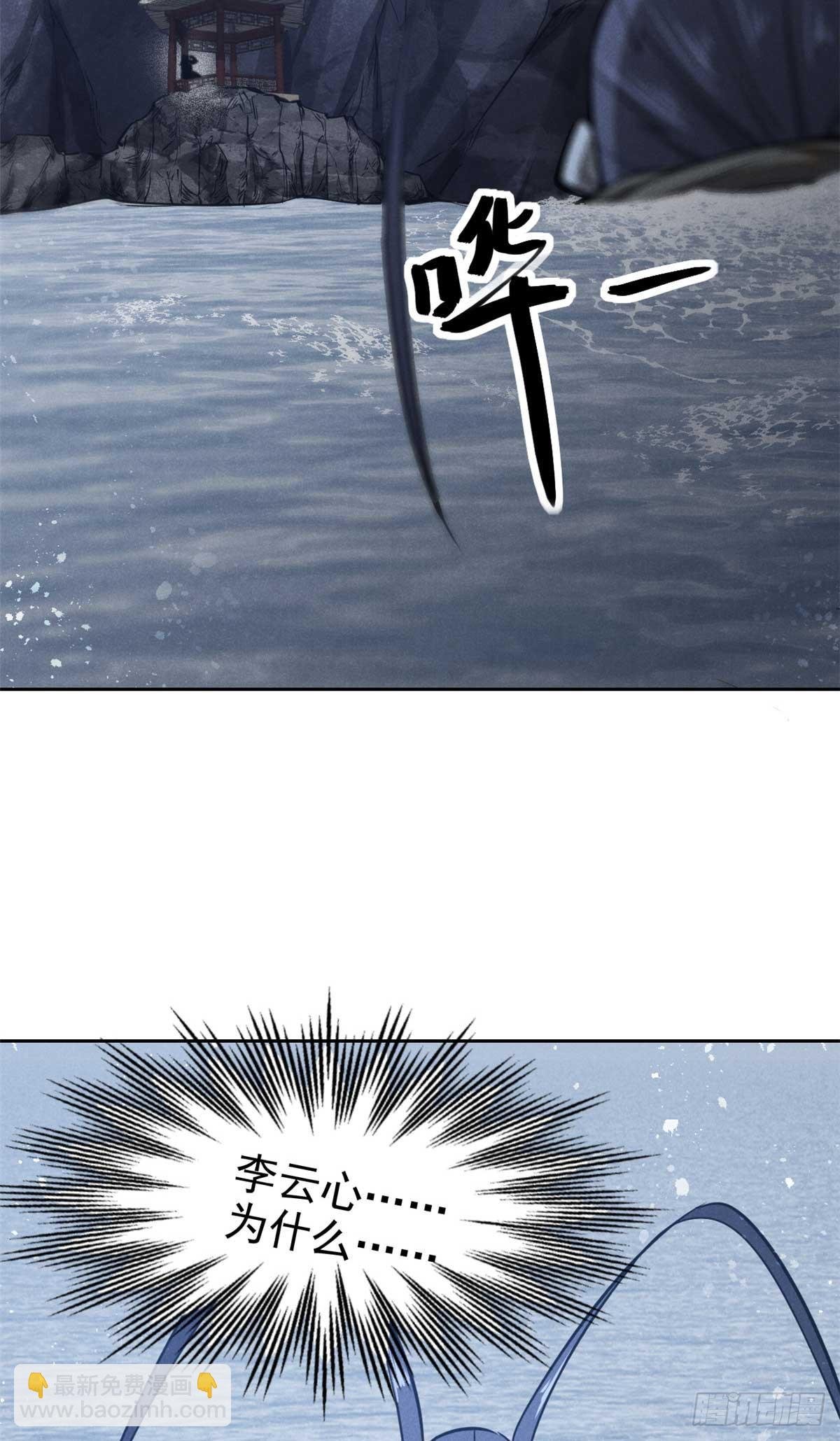 158 密谋
