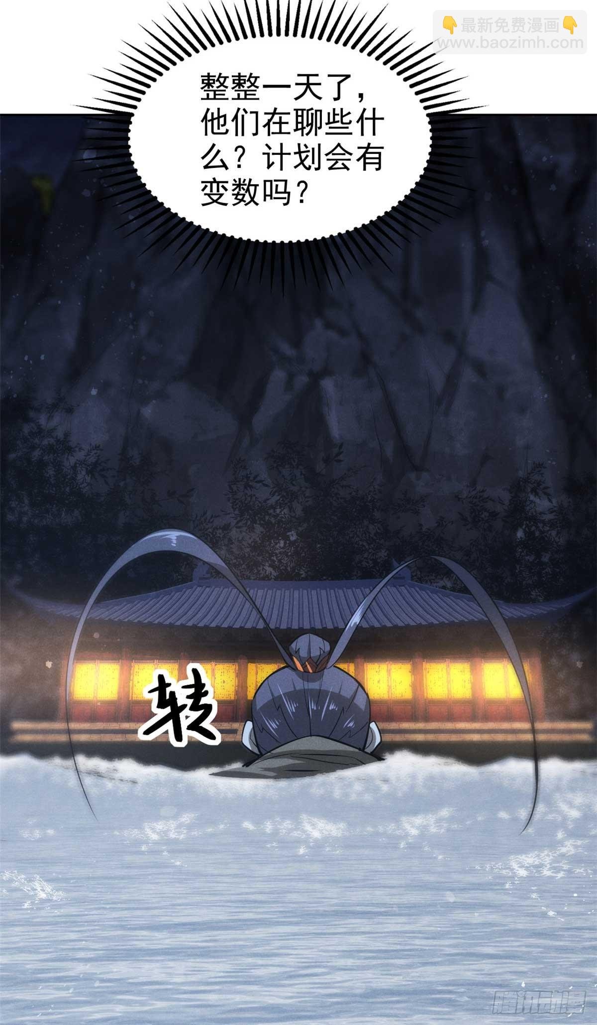 158 密谋