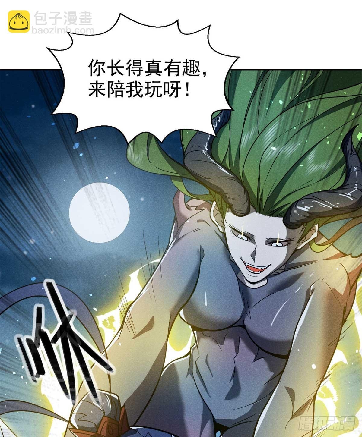158 密谋