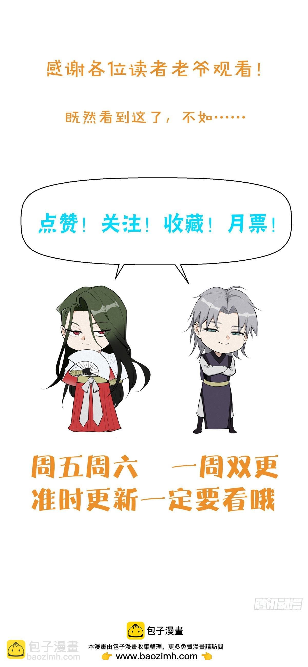 158 密谋