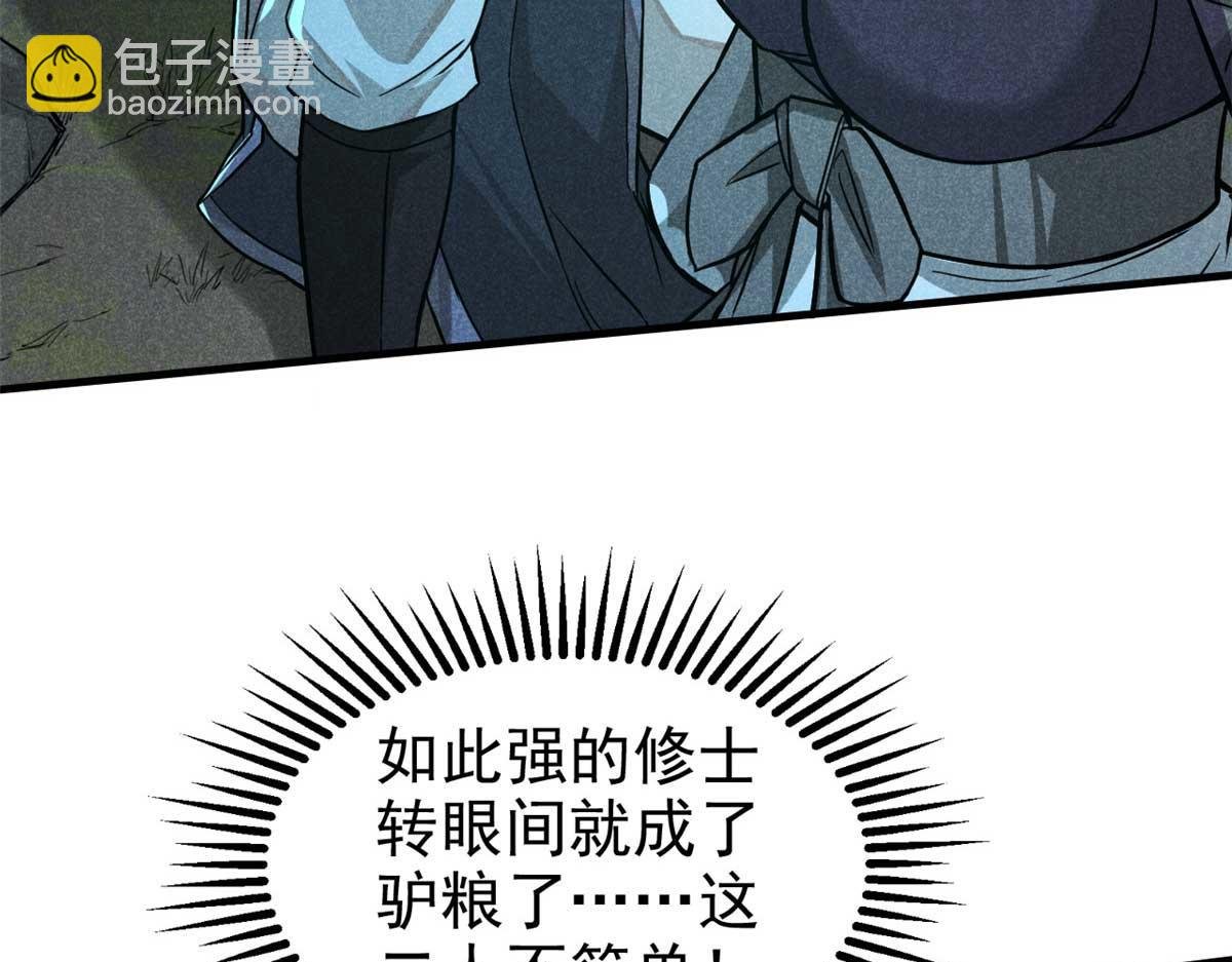 15 吓人的东西