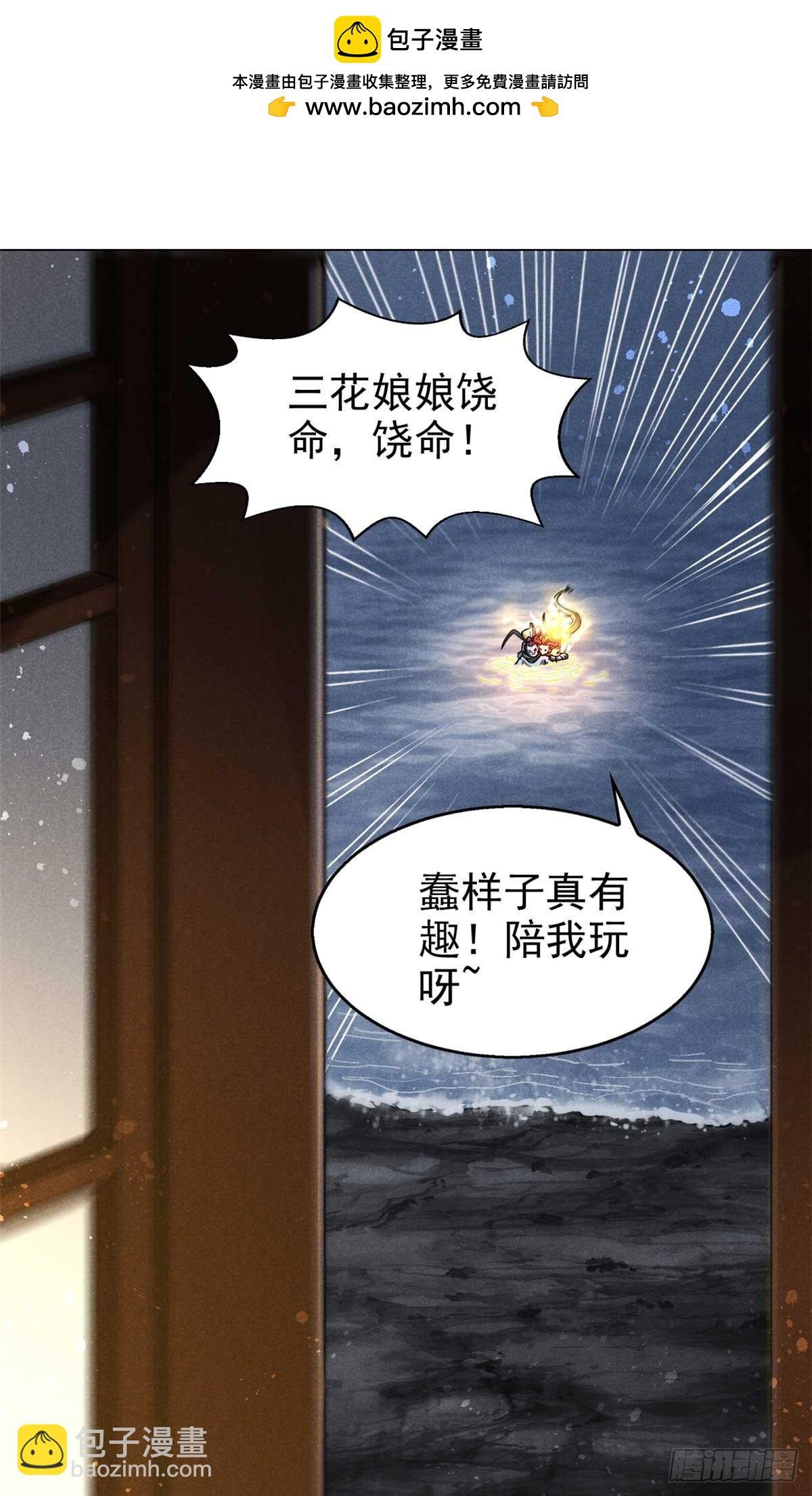 159 赴宴