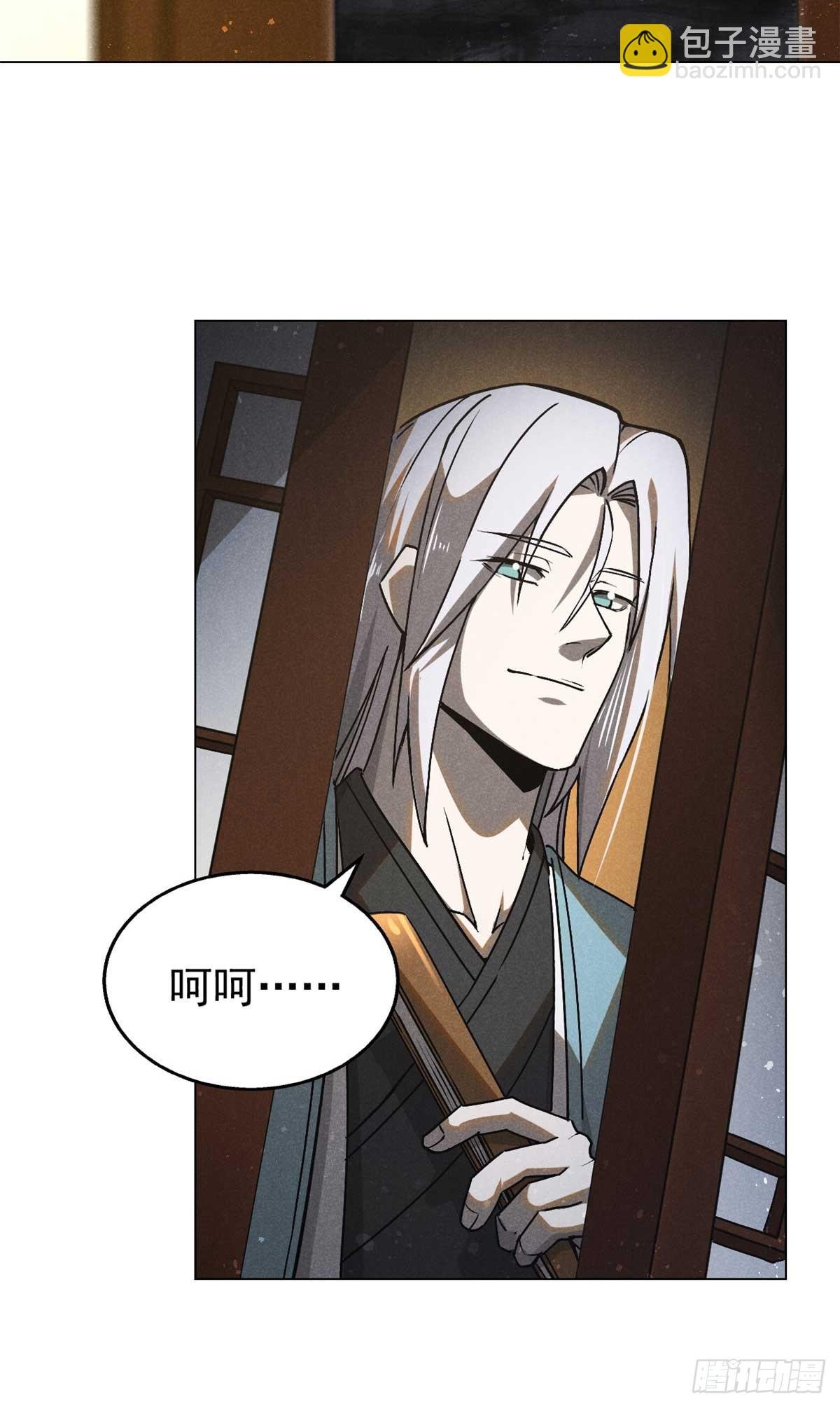 159 赴宴
