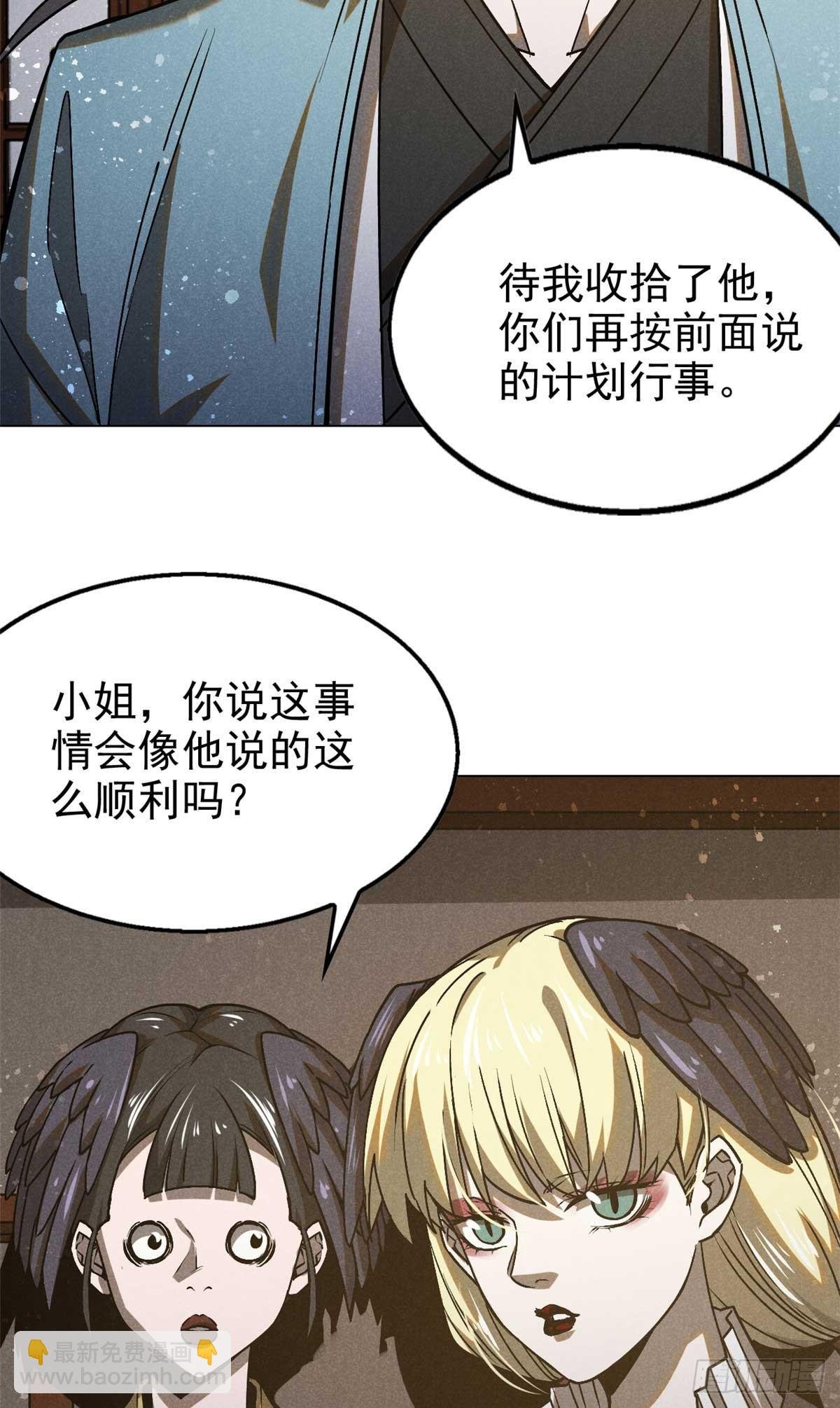 159 赴宴