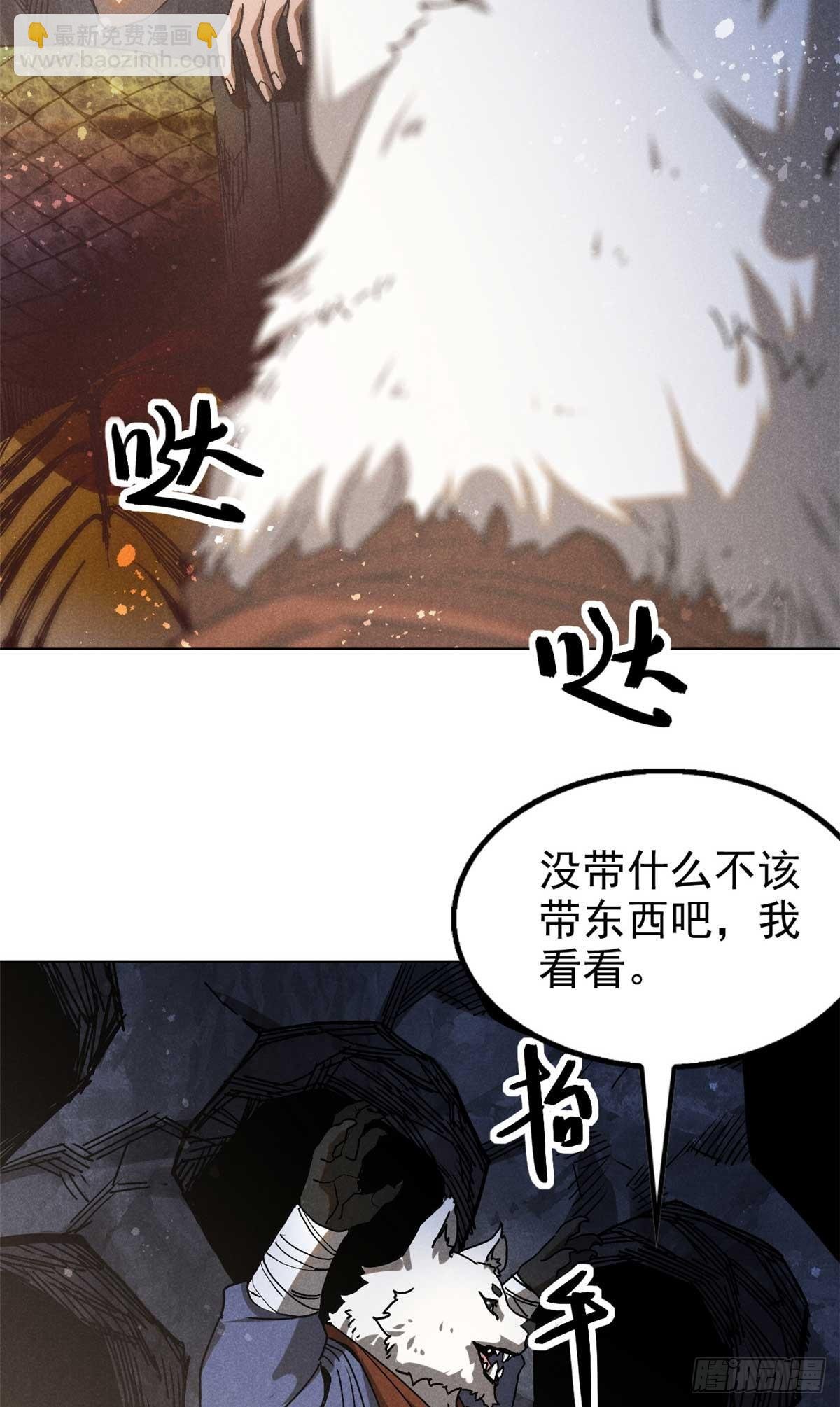 159 赴宴