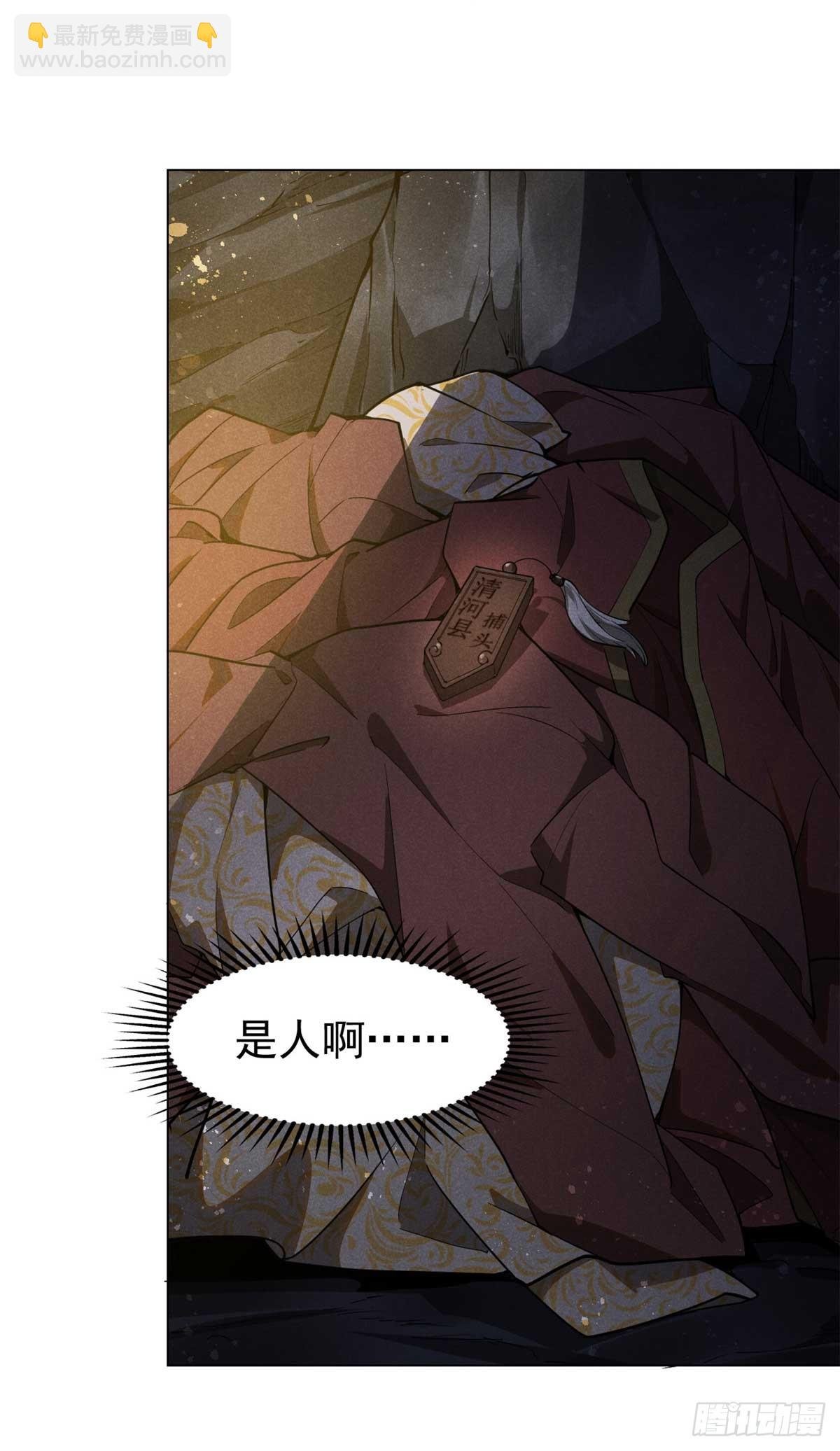 159 赴宴