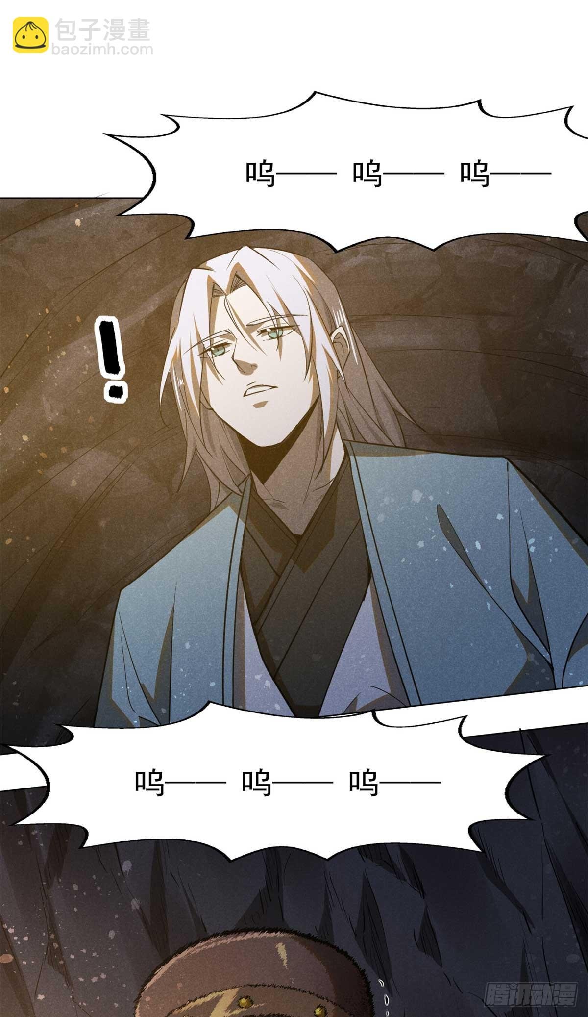 159 赴宴