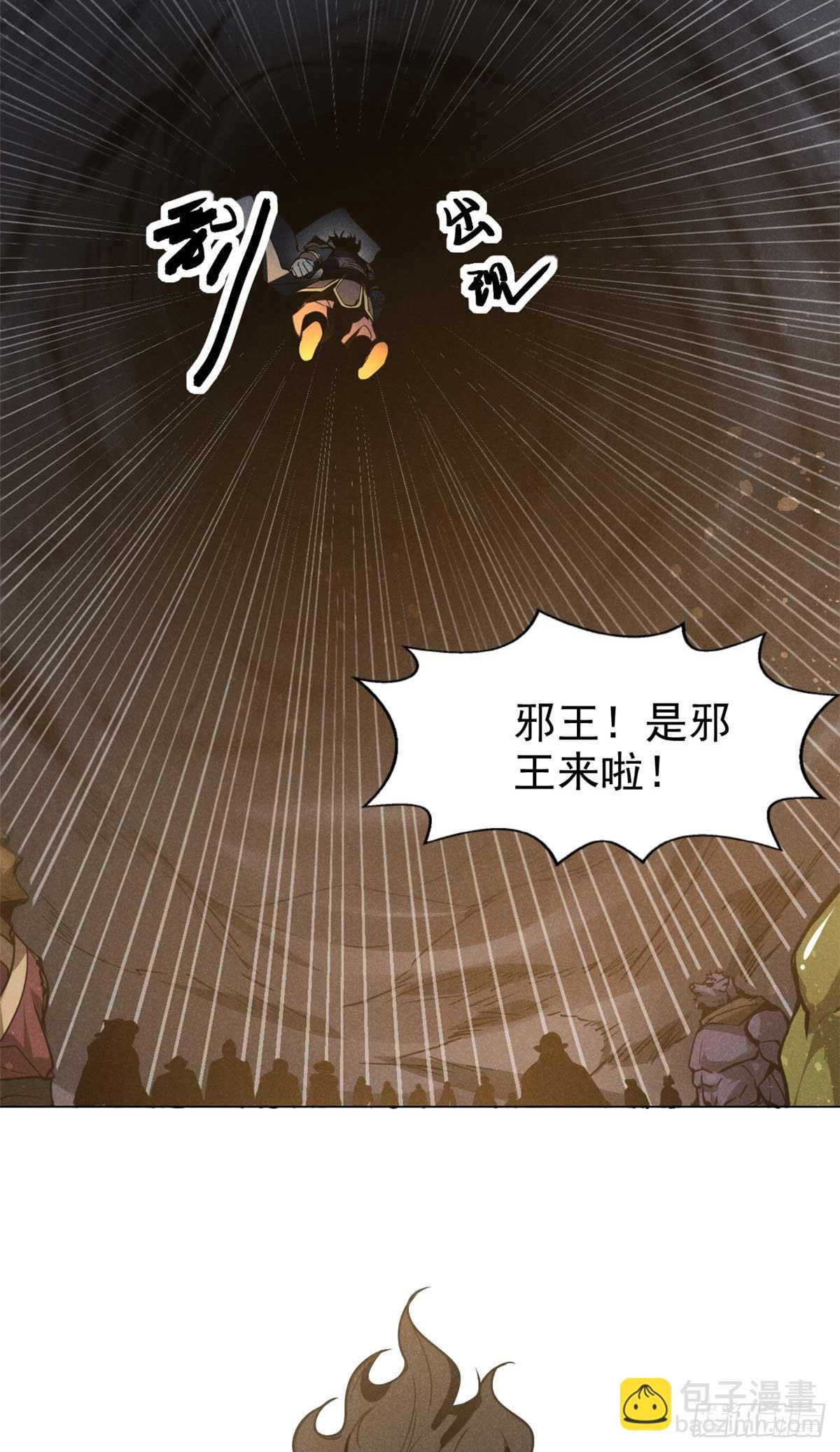 159 赴宴