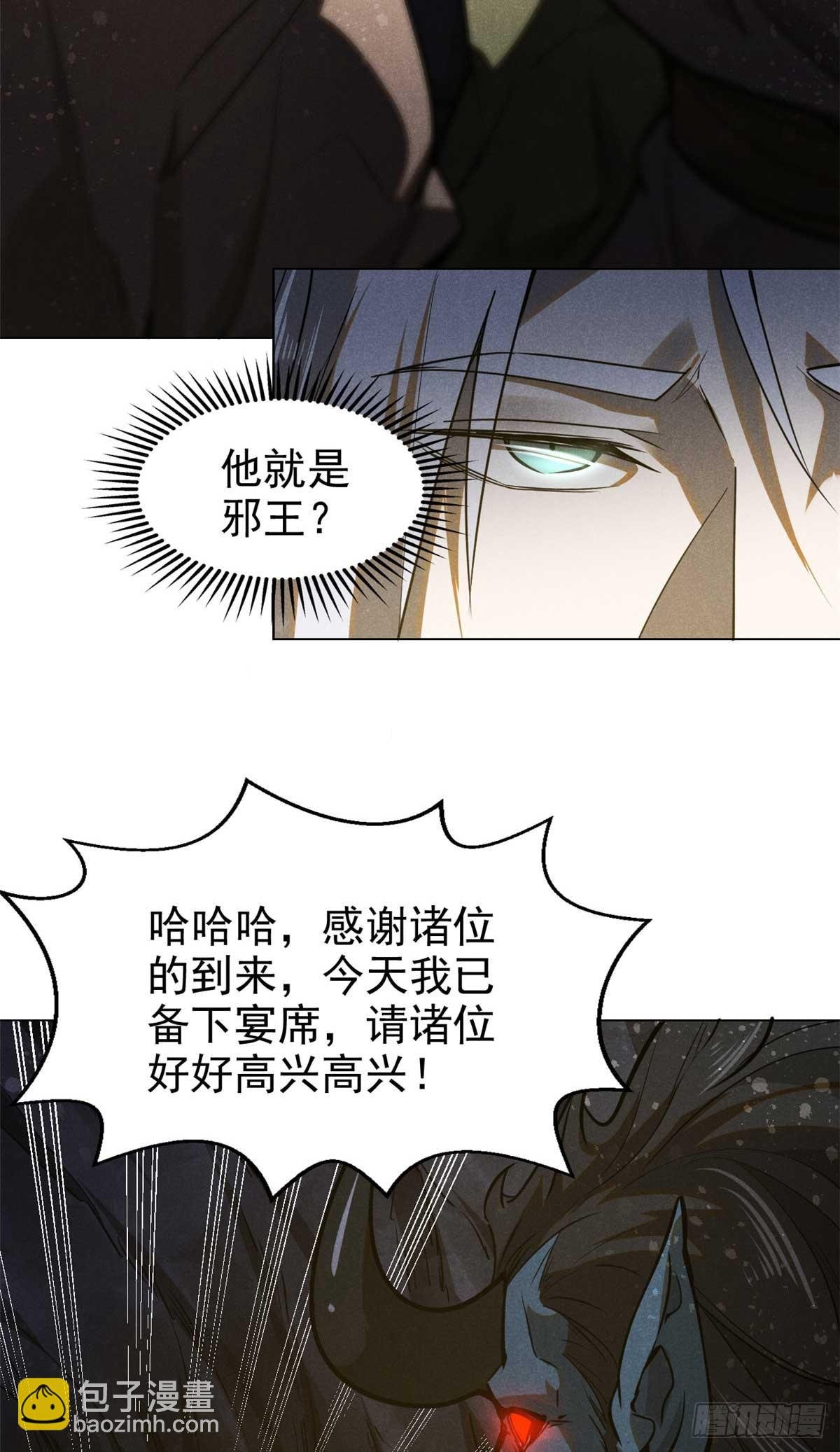 159 赴宴