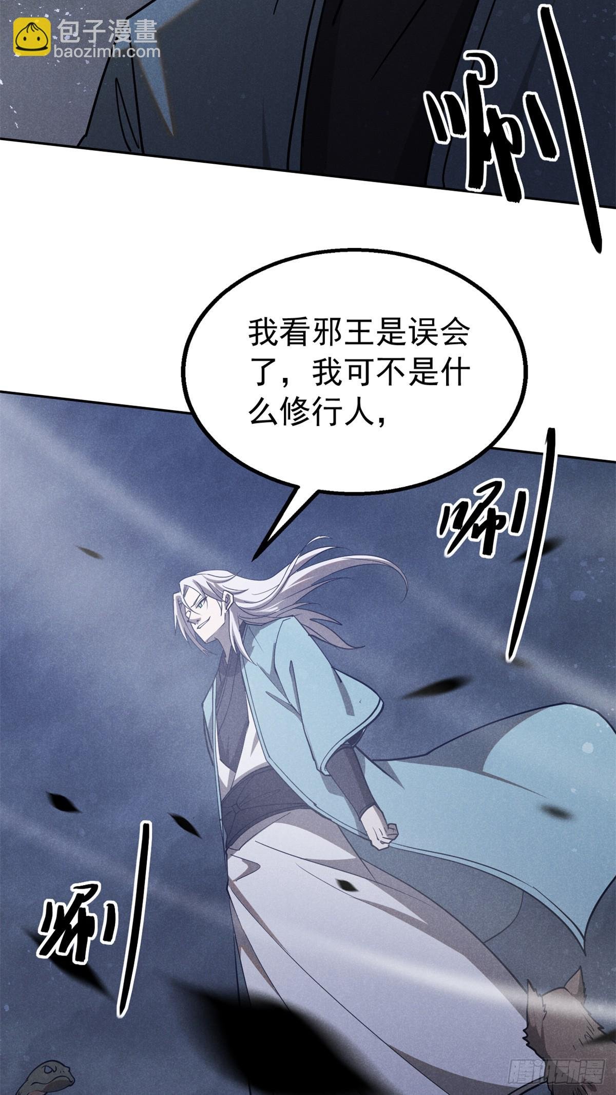 160 幻境天地