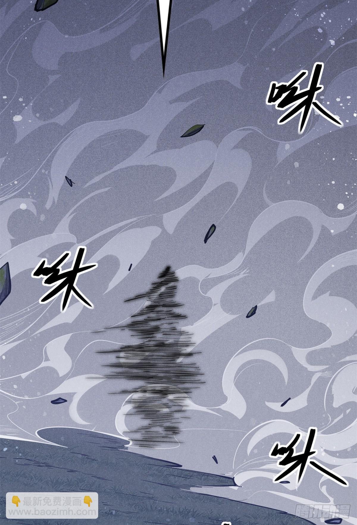 160 幻境天地