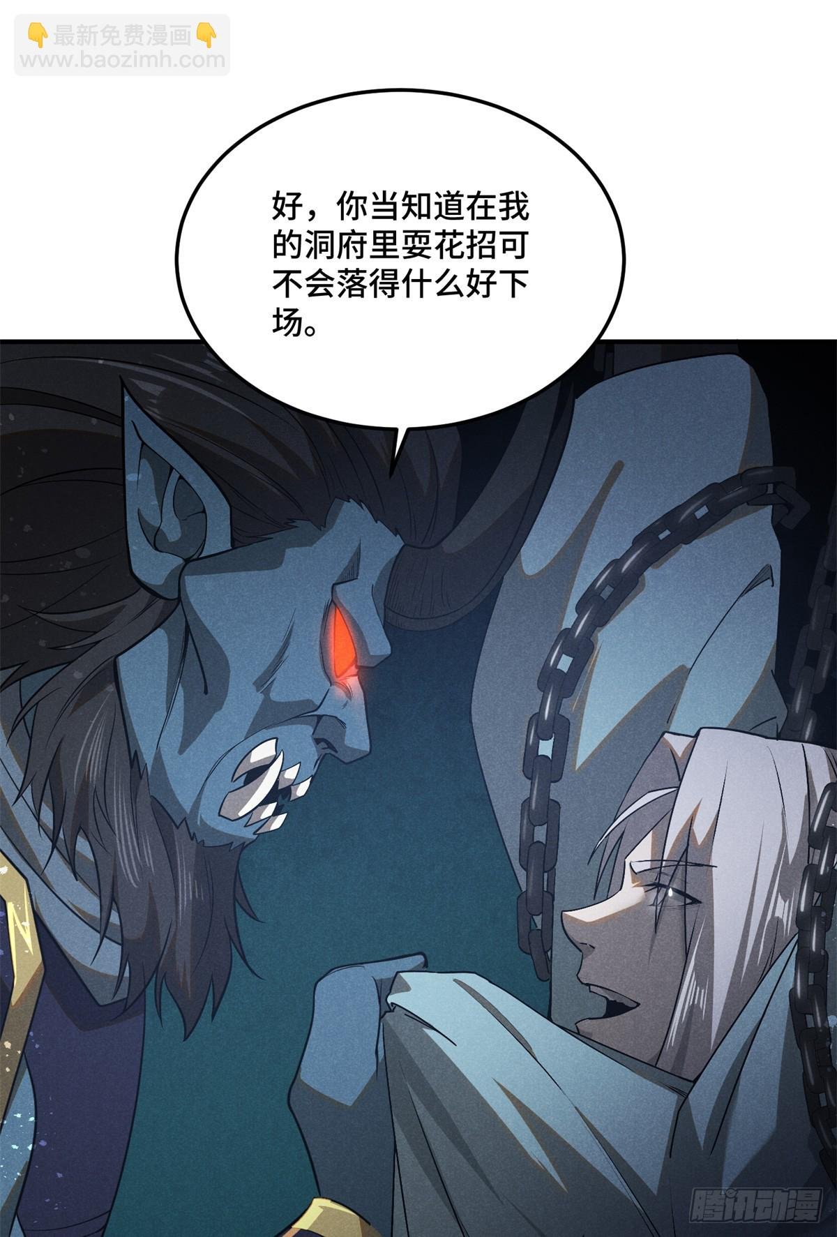 161 画圣的秘密