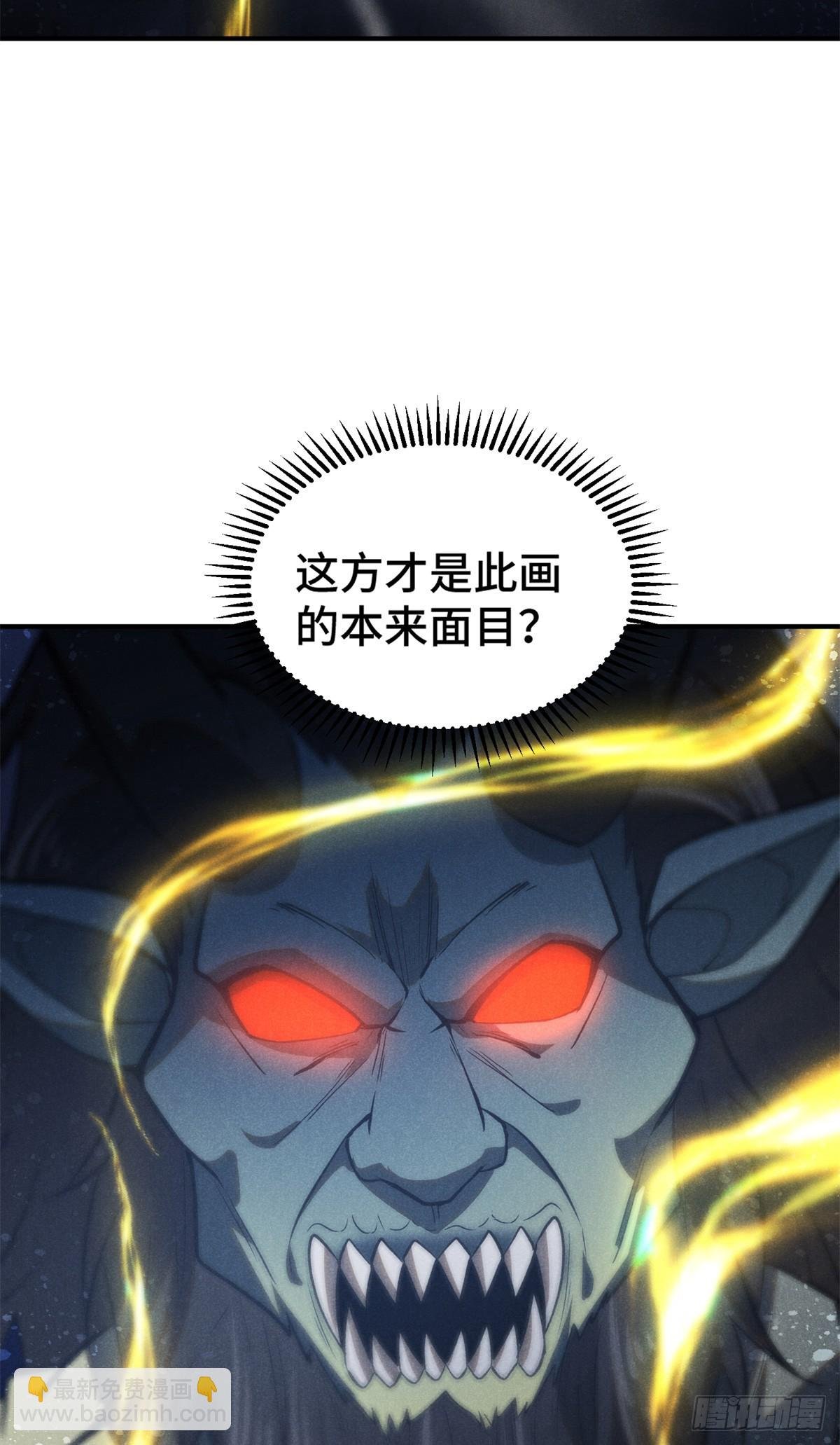 161 画圣的秘密