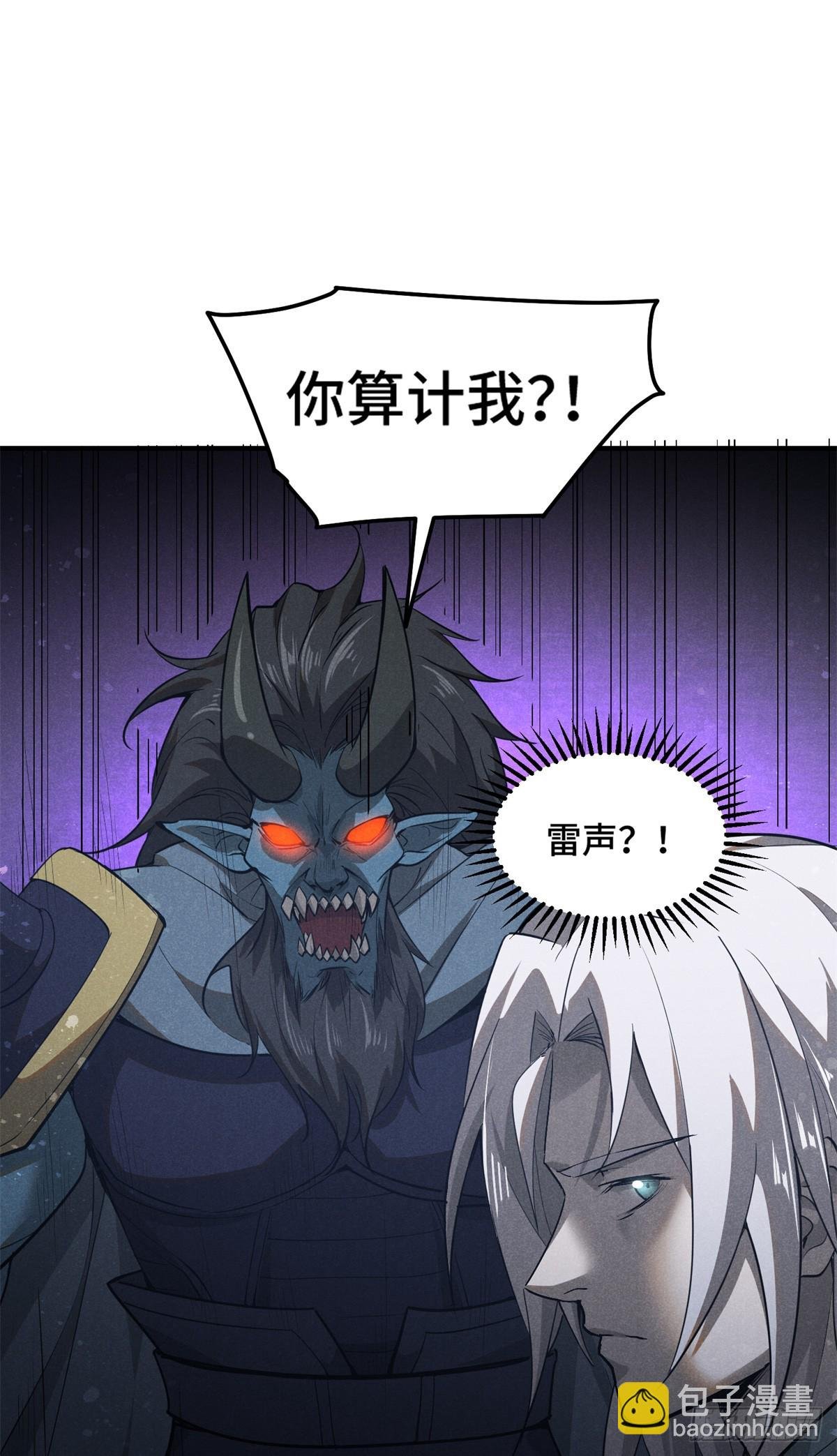 161 画圣的秘密