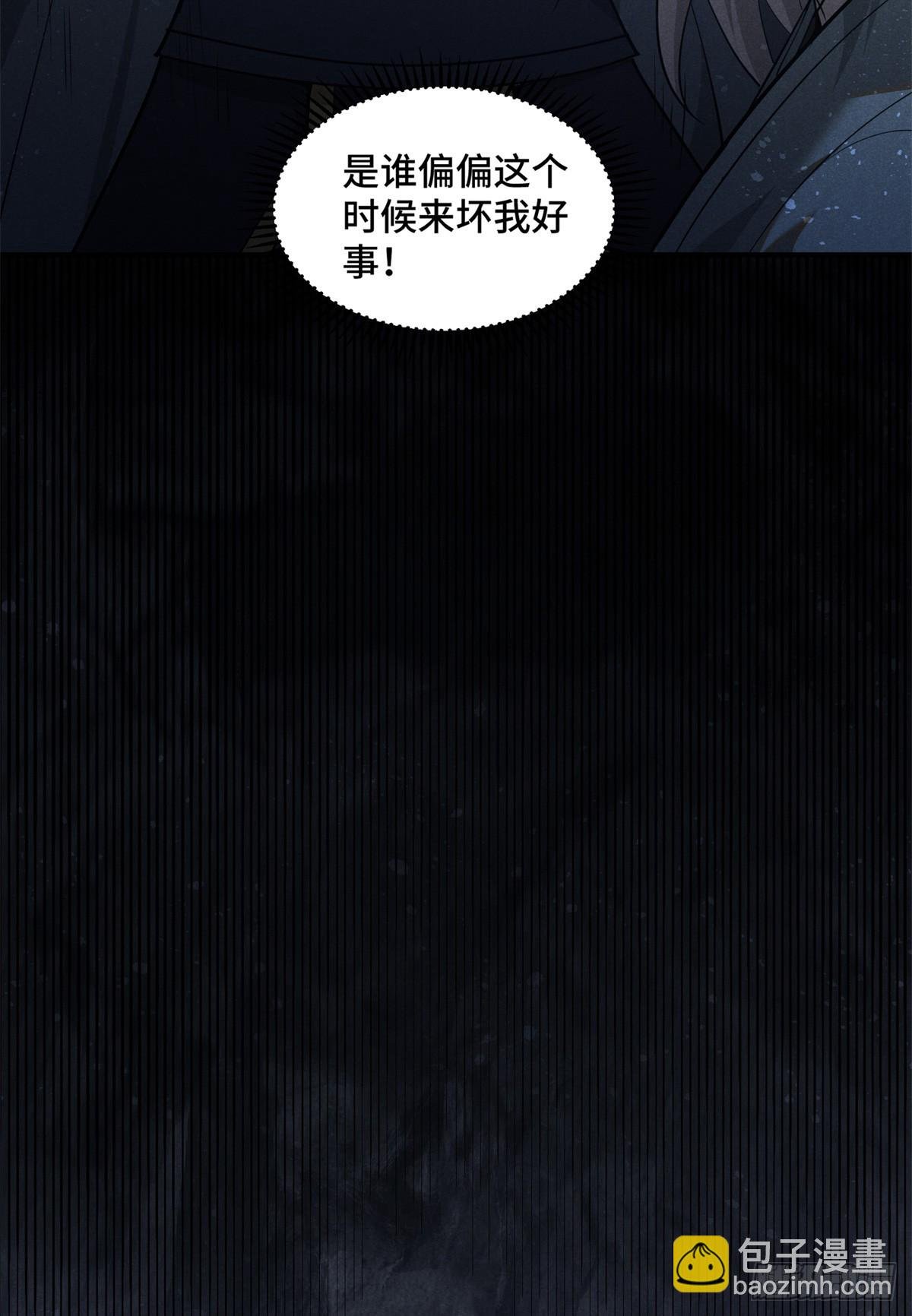 161 画圣的秘密