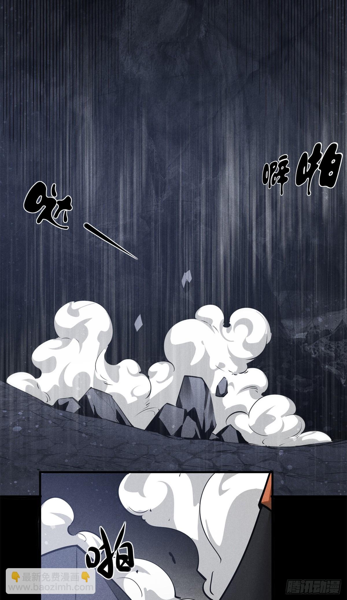 161 画圣的秘密