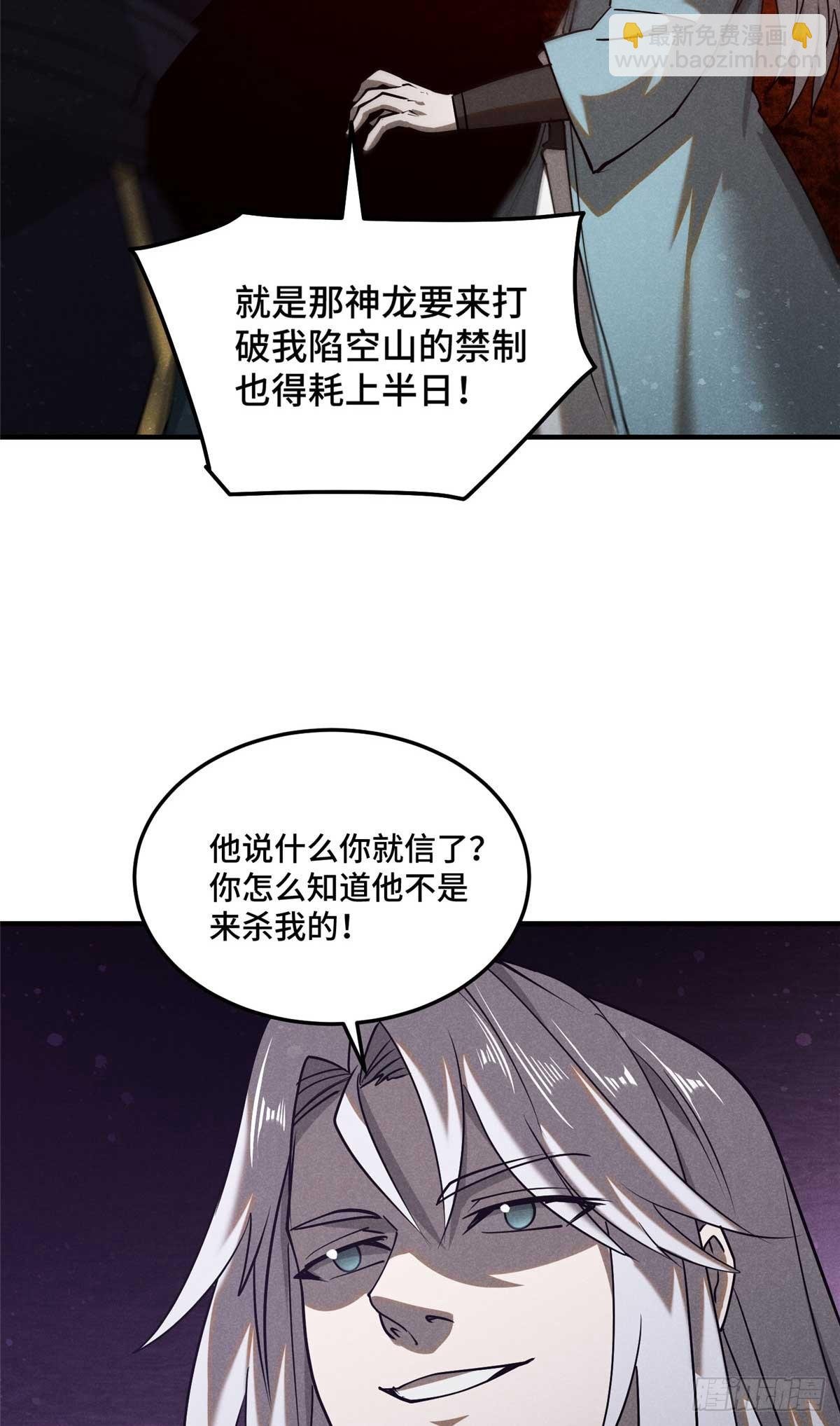 162 好朋友