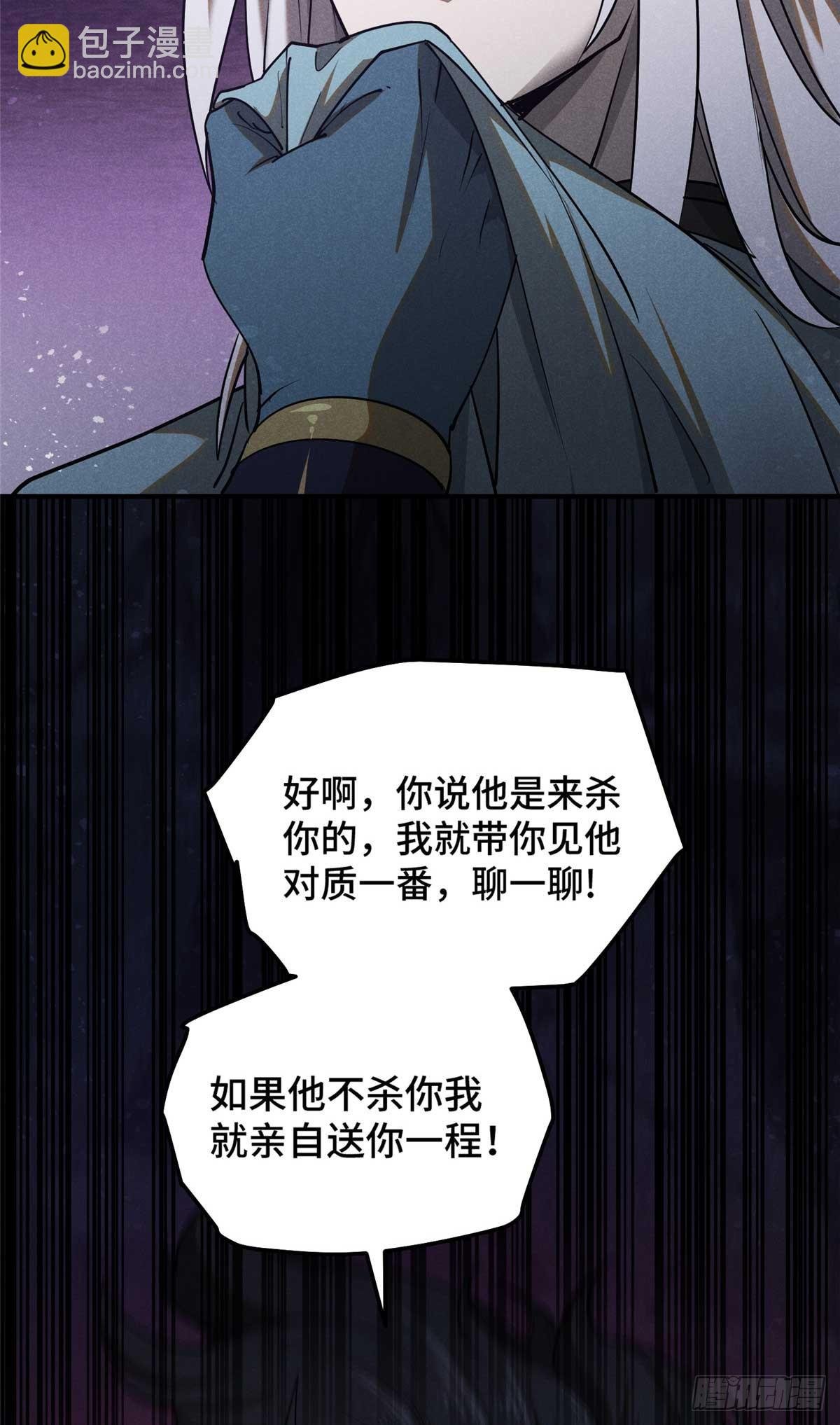 162 好朋友