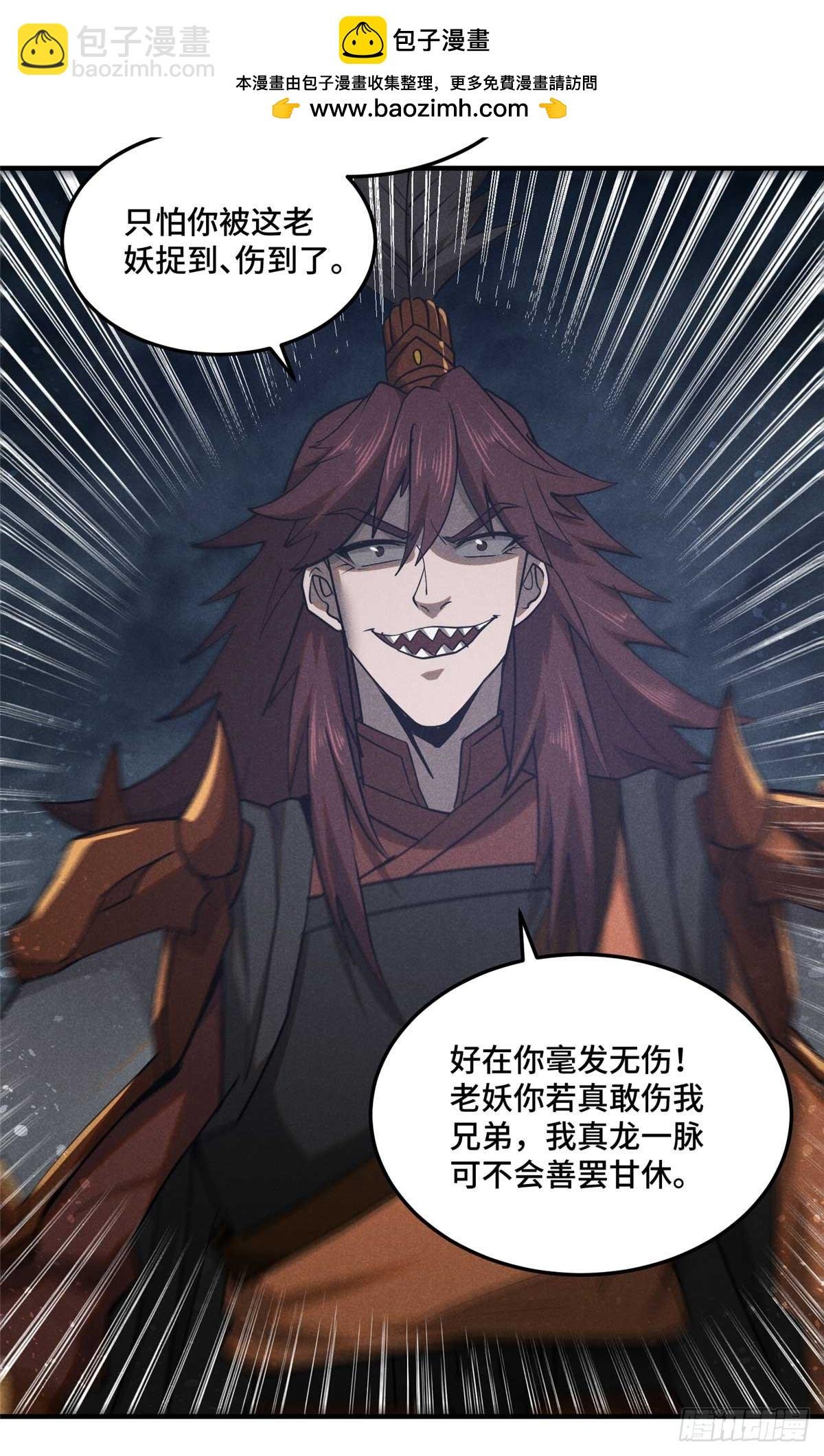 162 好朋友