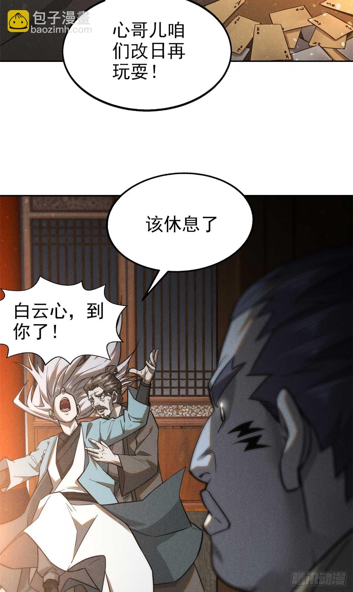 163 机会