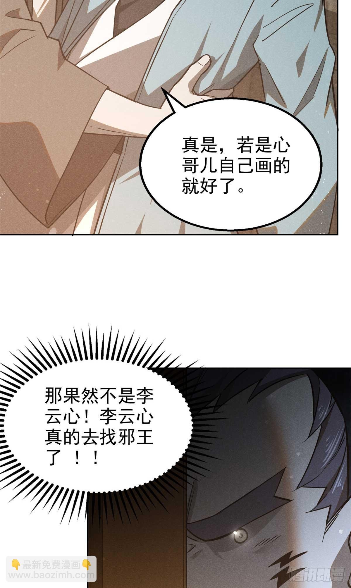163 机会