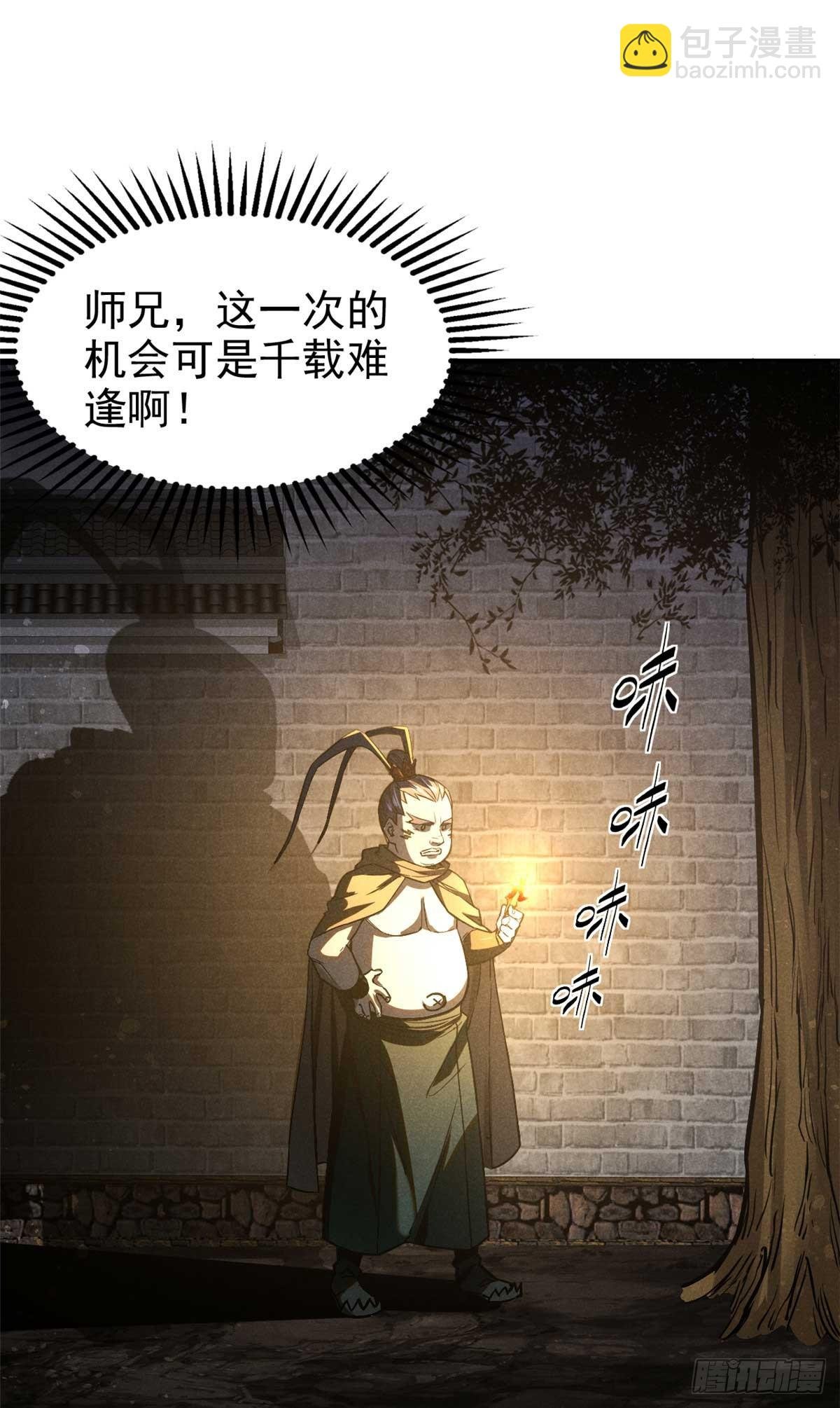 163 机会