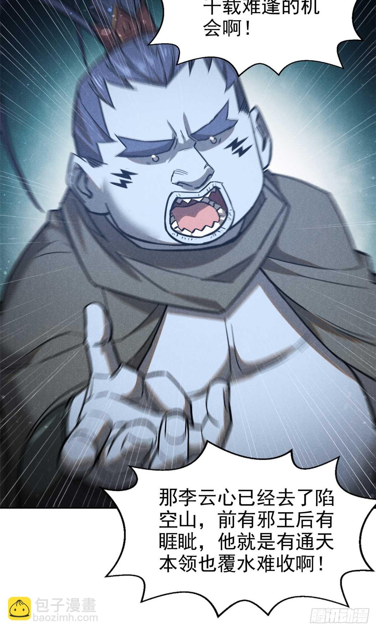 163 机会