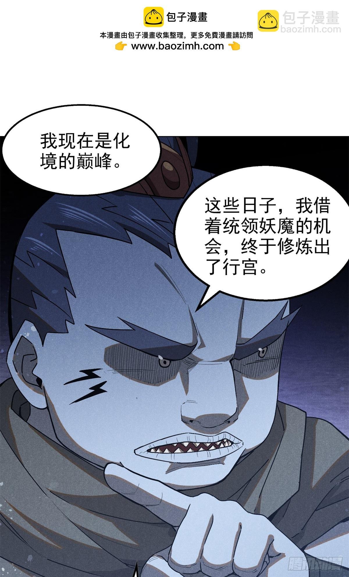 164 洞庭失守