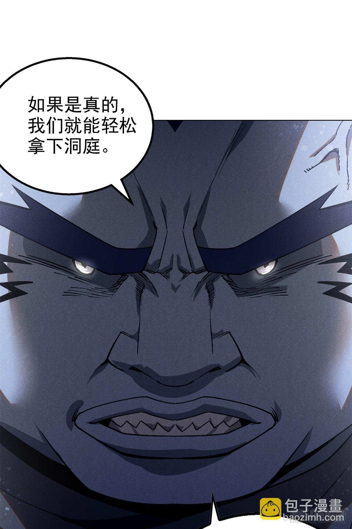 164 洞庭失守