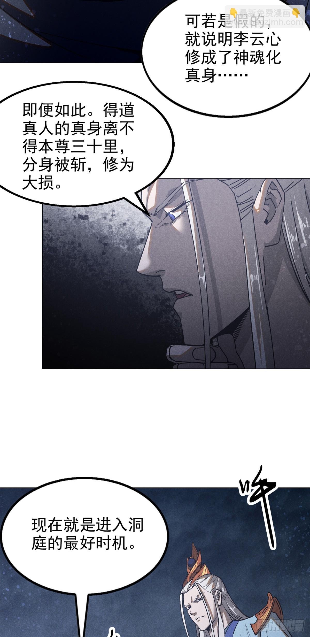 164 洞庭失守